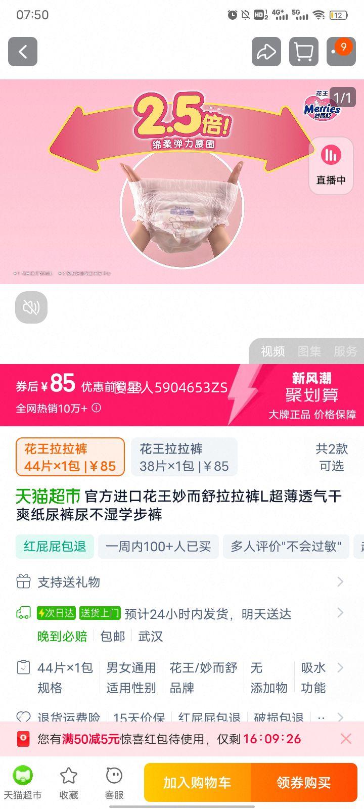 ���������L����͸��ѧ�����Ż�֤��