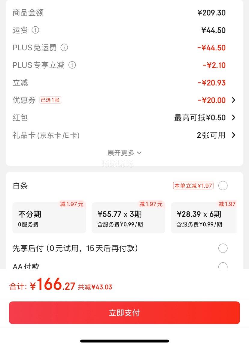 ũ��ɽȪ NONGFU SPRING ������Ȼˮ 4L*4Ͱ*7���Ż�֤��