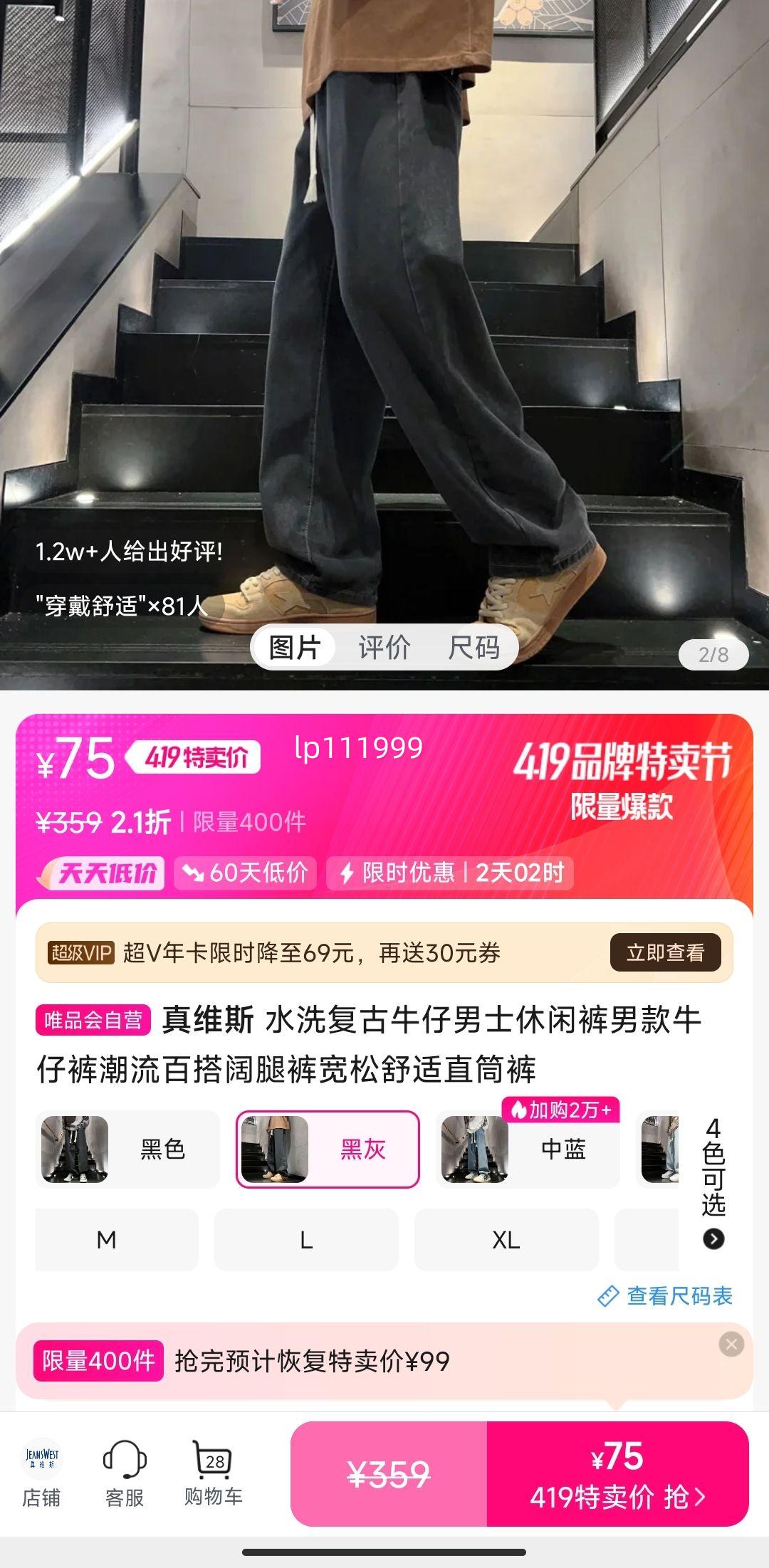 ��ά˹  �п�ţ�п�  ˮϴ�����Ż�֤��