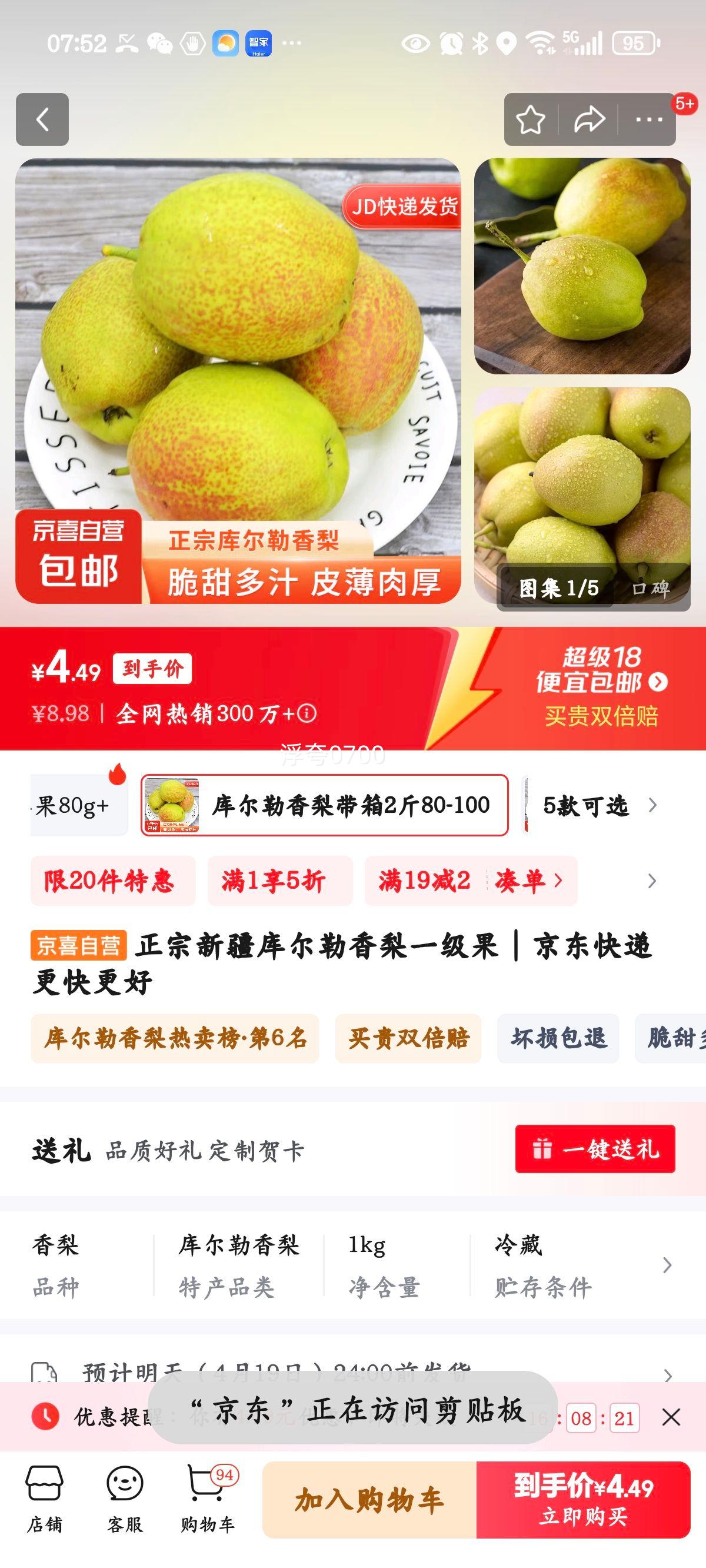 �����½����������һ���� ������������2��80-100g�Ż�֤��