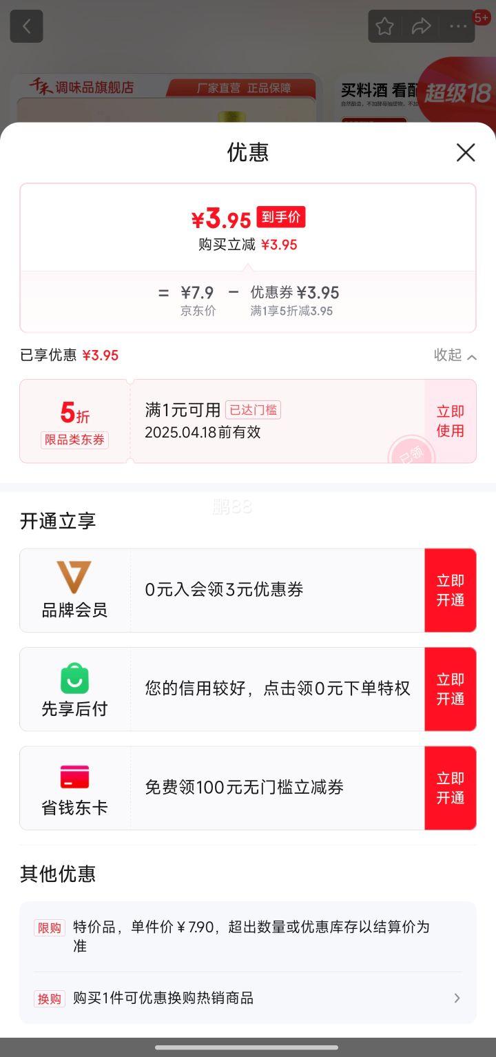 ǧ�� �������Ͼ�500ml�Ż�֤��