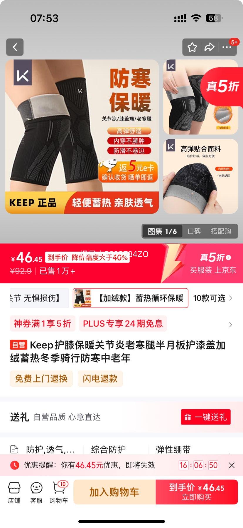 Keep��ϥ��ů�ؽ����Ϻ��Ȱ��°廤��Ǽ������ȶ������з����������Ż�֤��