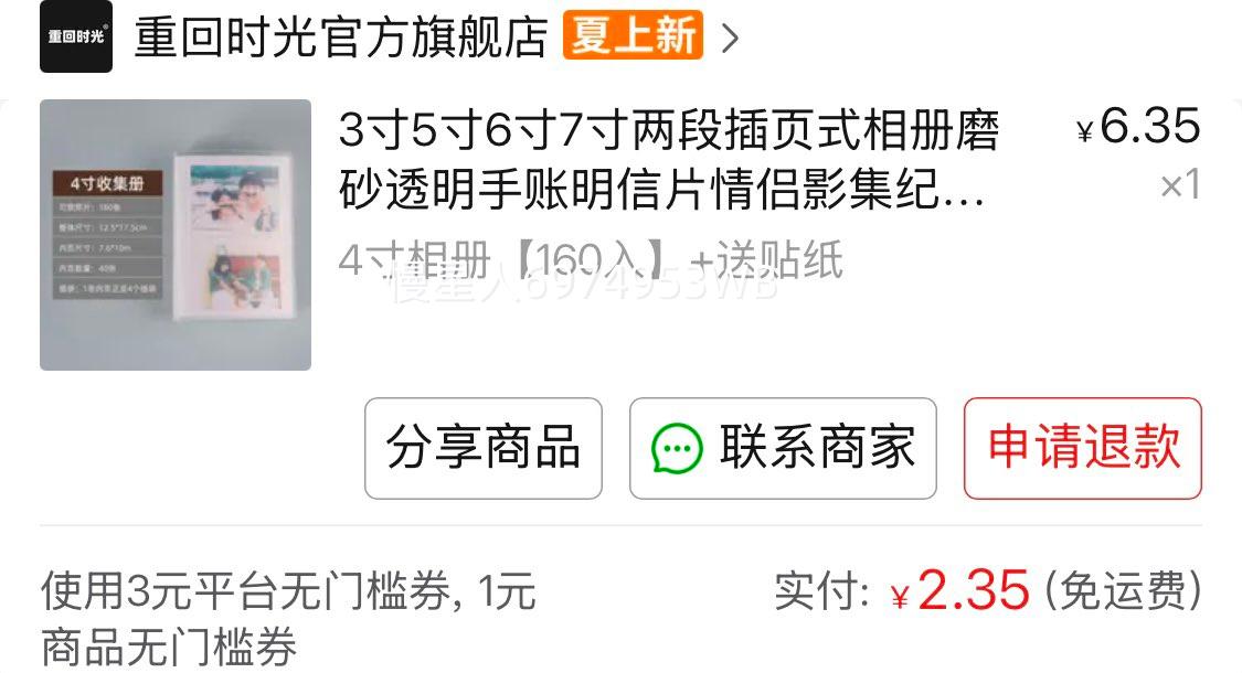 3��5��6��7�����β�ҳʽ���ĥɰ͸����������Ƭ����Ӱ�������in ������᡾56�롿�ػݿ�+����ֽ�Ż�֤��