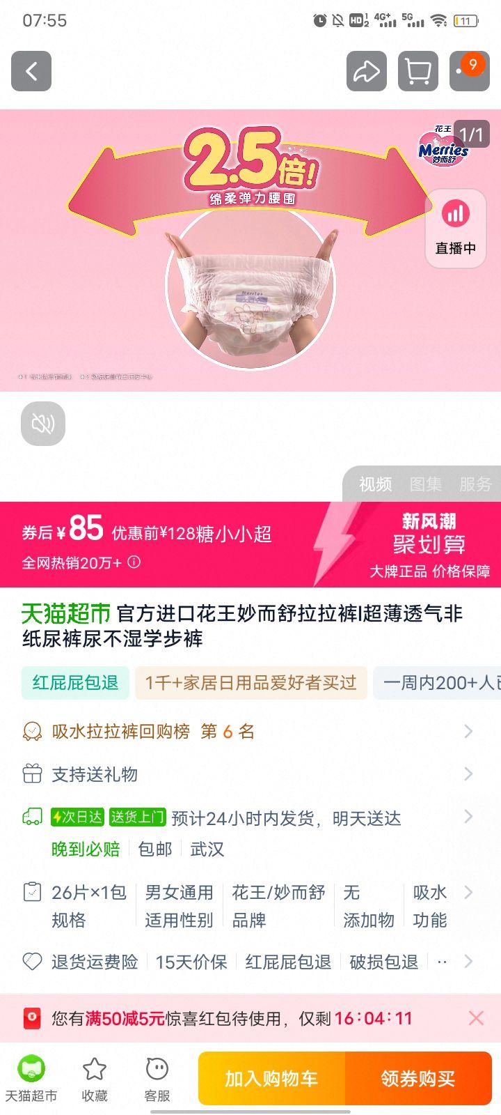 ���������������l�Ż�֤��