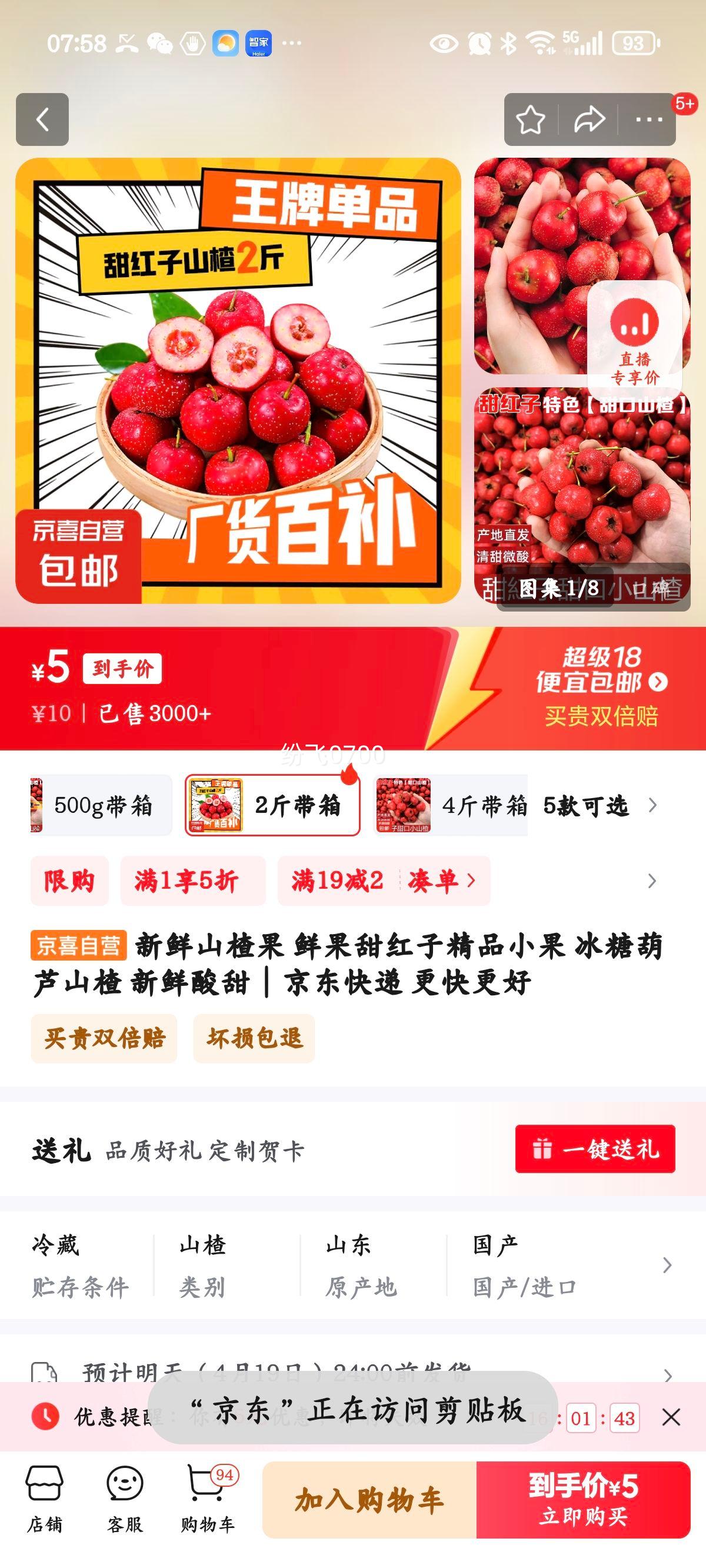 ����ɽ髹� �ʹ�����Ӿ�ƷС�� ���Ǻ�«ɽ� �������� 2������Ż�֤��