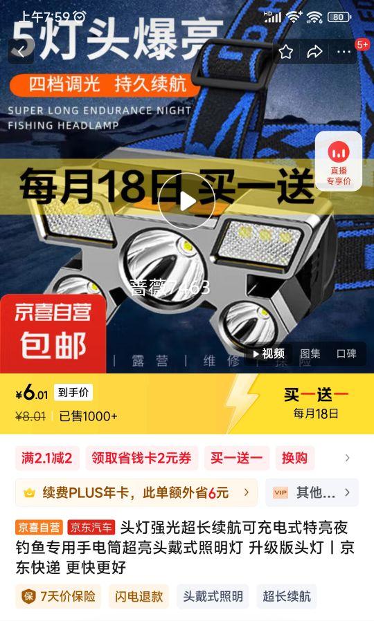 ���������ɳ��ʽǿ��ͷ��  2���Ż�֤��