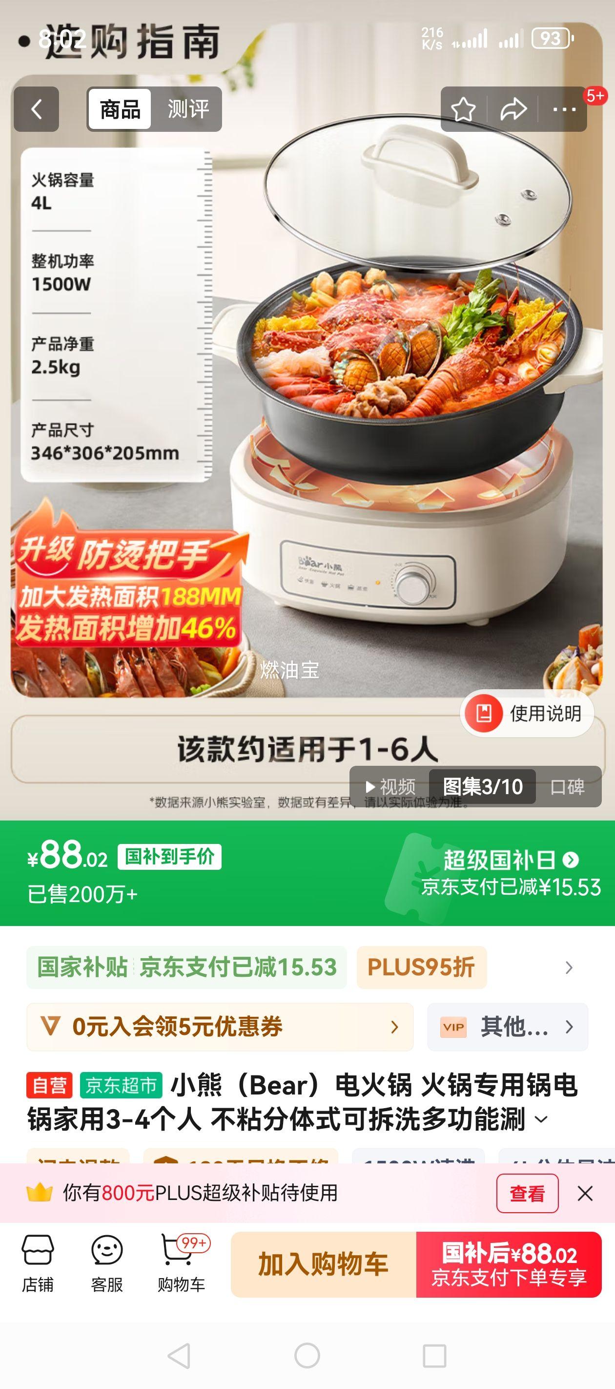 С�ܣ�Bear������ ���ר�ù��������3-4���� ��ճ����ʽ�ɲ�ϴ�๦��������������� F40P3 4L���̰����Ż�֤��