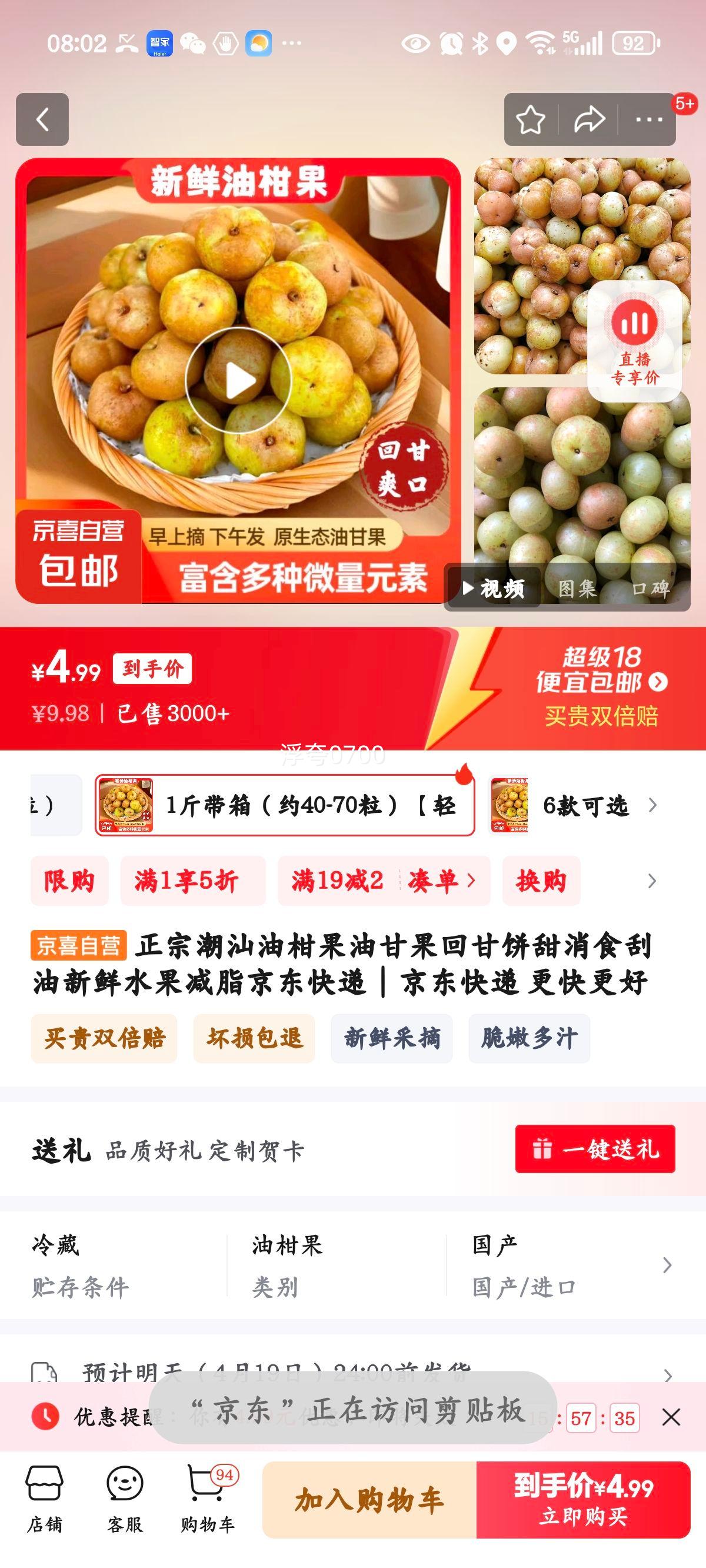 ���ڳ����͸̹��͸ʹ��ظʱ�����ʳ��������ˮ����֬������� 1����䣨Լ40-70��������΢�����лظʡ��Ż�֤��