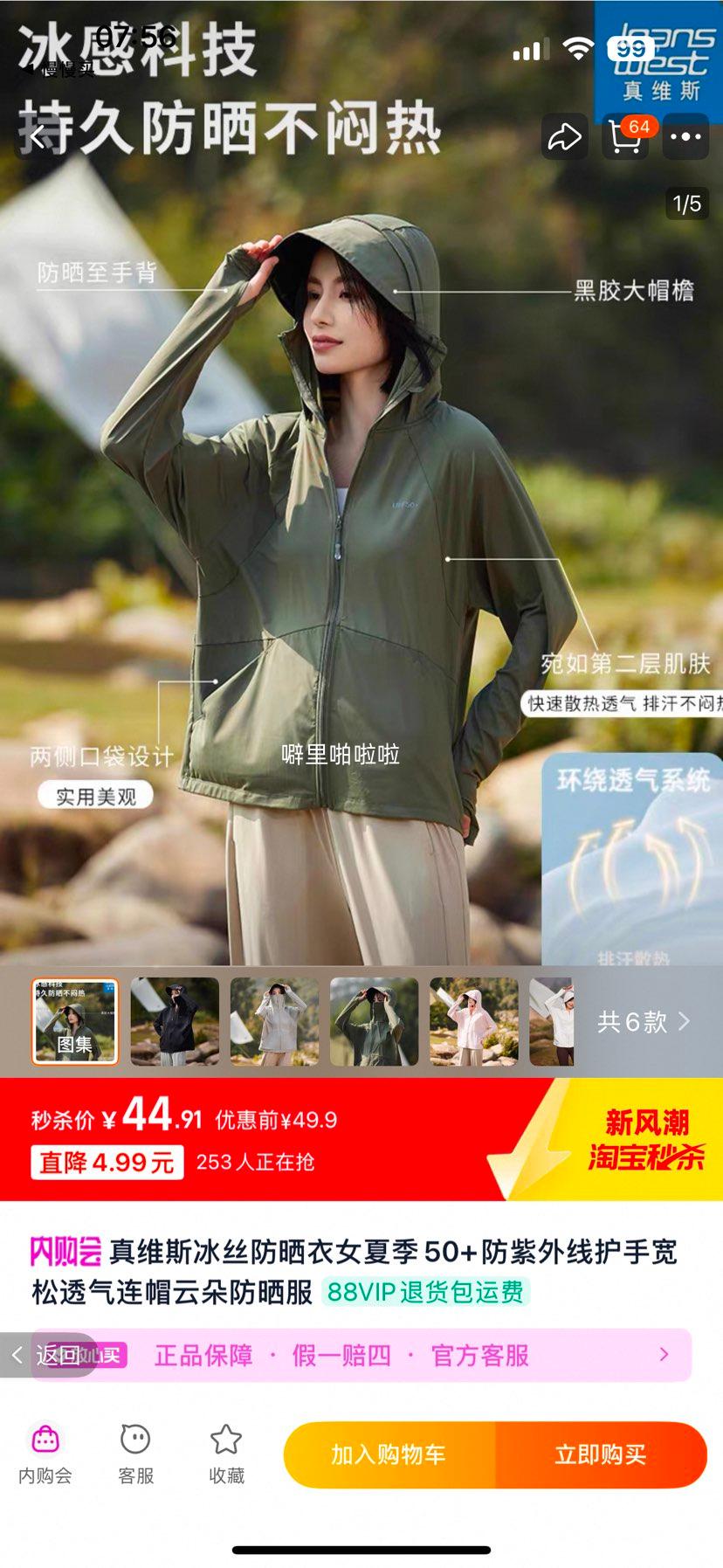 ��ά˹��˿��ɹ��Ů�ļ�50+�Ż�֤��