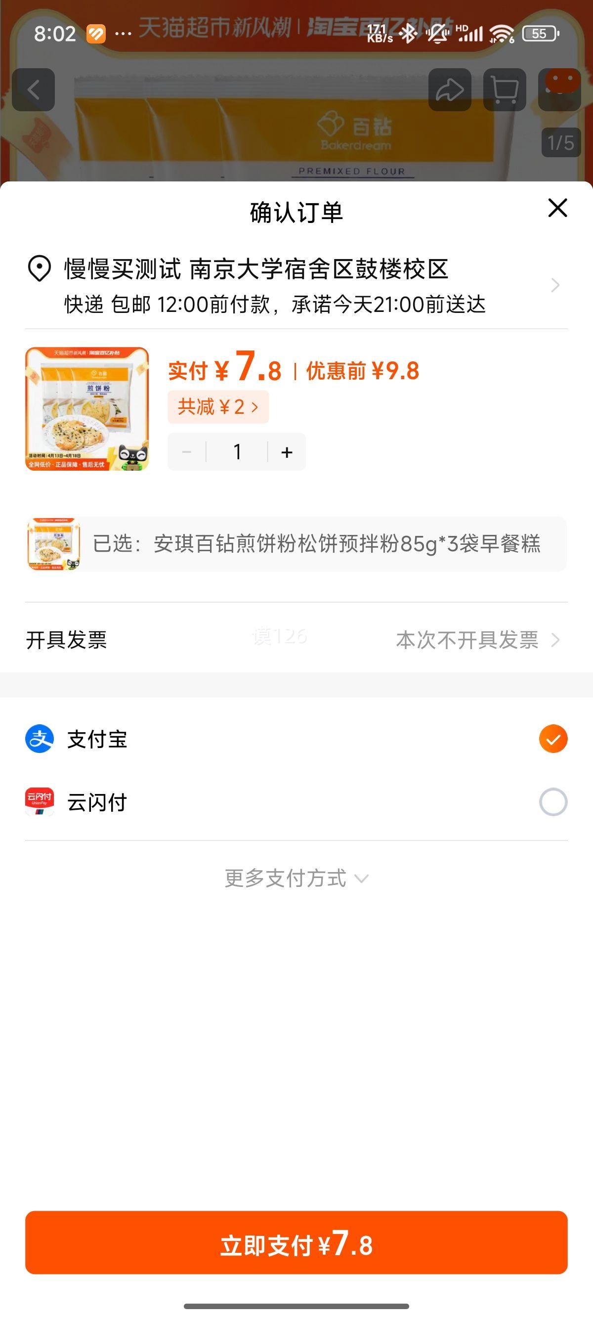 ���� ����� 85g��3����ͺ決�Ż�֤��