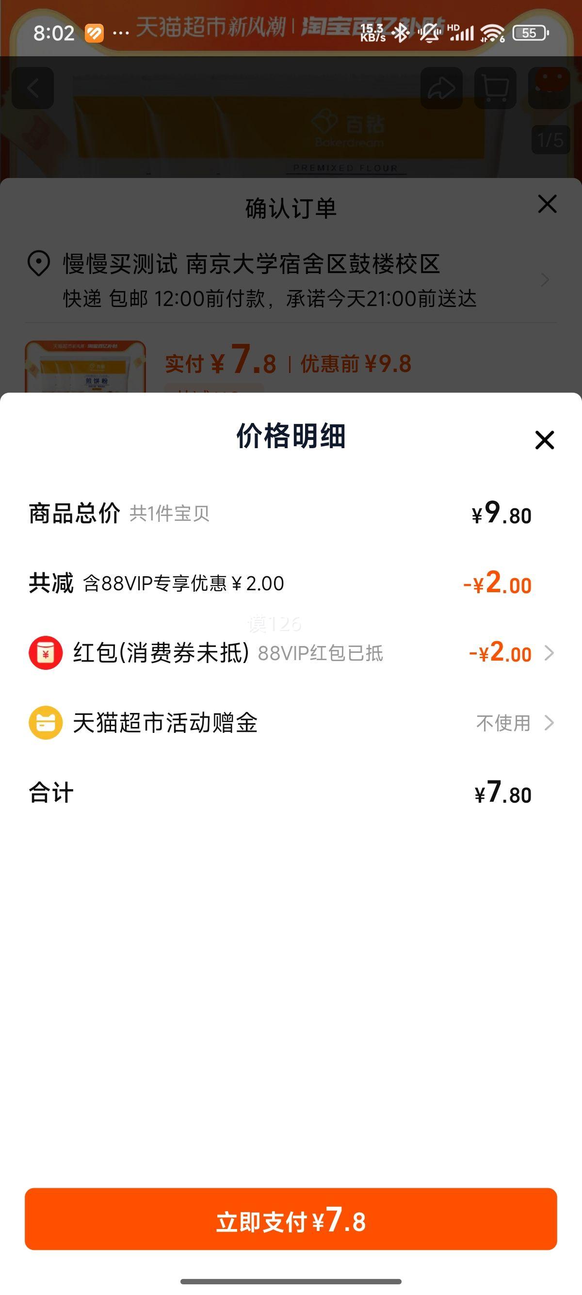 ���� ����� 85g��3����ͺ決�Ż�֤��