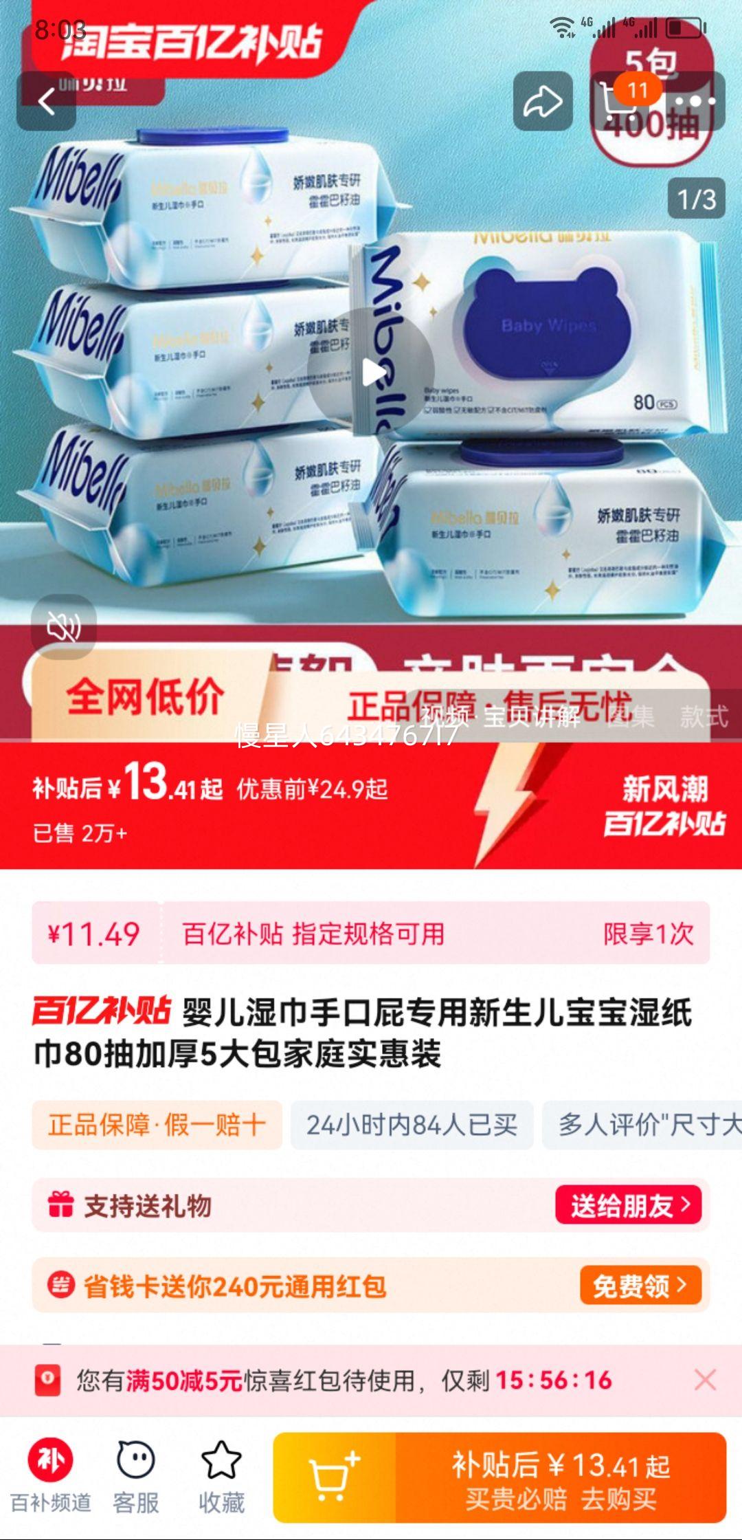 �䱴���������ֿ�ƨר��Ӥ��ʪ���Ż�֤��