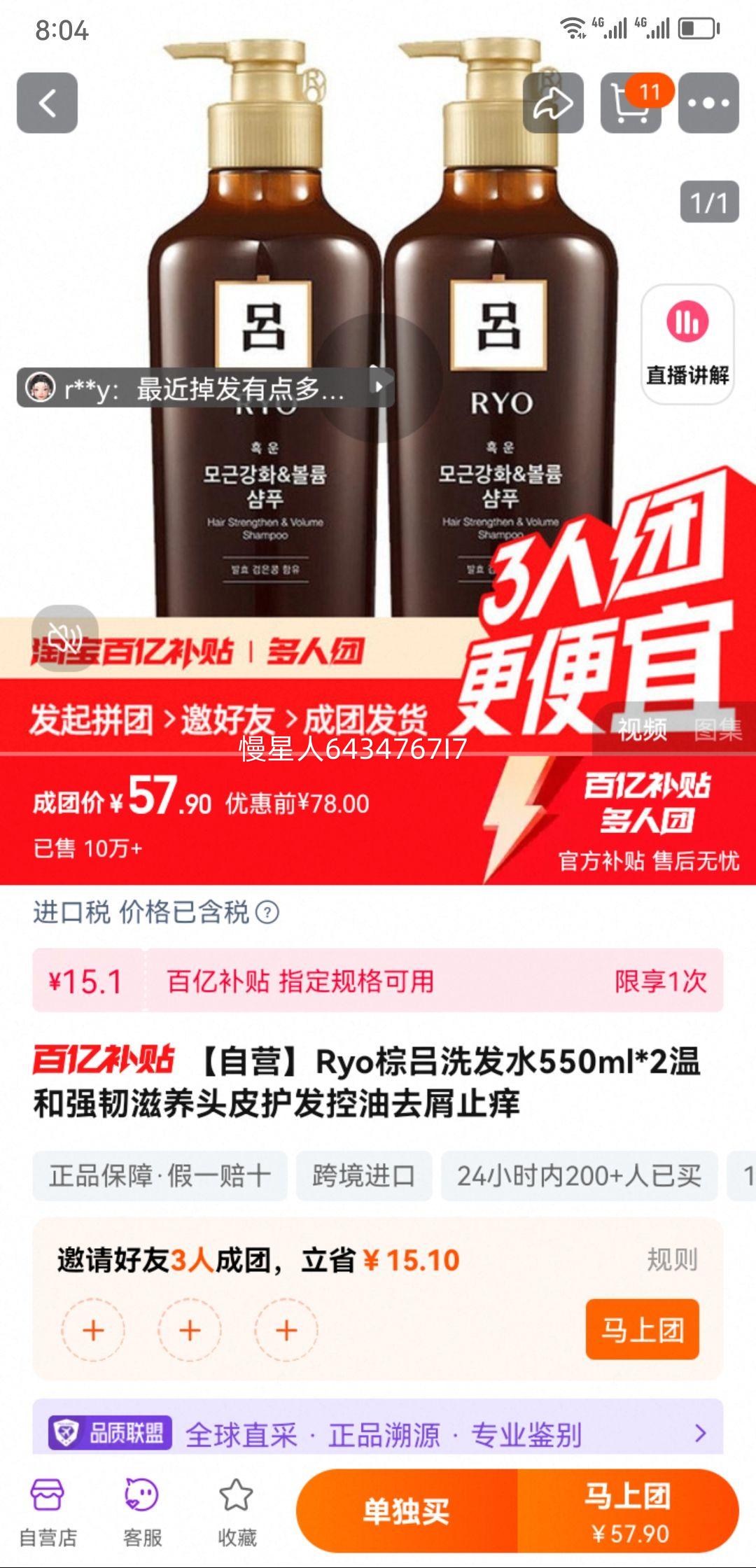 ϴ��ˮRYO��ȫ������ֲ��ݱ����Ż�֤��