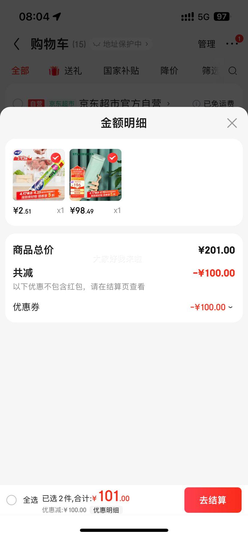 �ǰͿˣ�Starbucks�����±� ����������б� 473ml�Ż�֤��