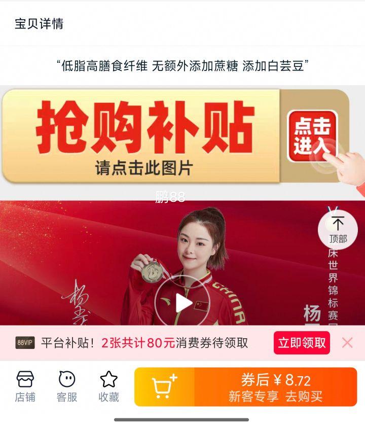 ���պ�Ұ ��ܿ�����˵�֬����Ƭ900g+��300g ��1200g�Ż�֤��