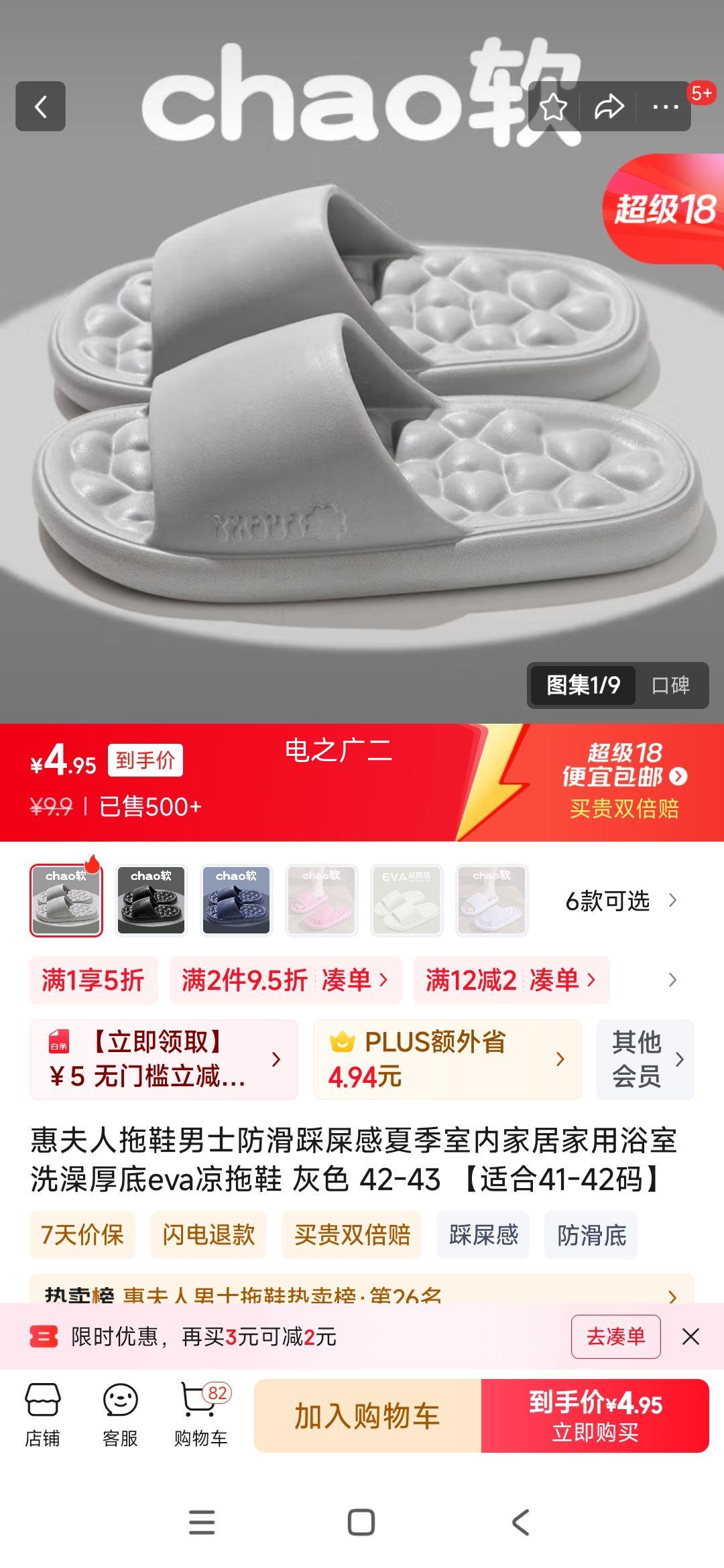 �ݷ�����Ь��ʿ������ʺ���ļ����ڼҾӼ���ԡ��ϴ����eva����Ь ��ɫ 42-43 ���ʺ�41-42�롿�Ż�֤��