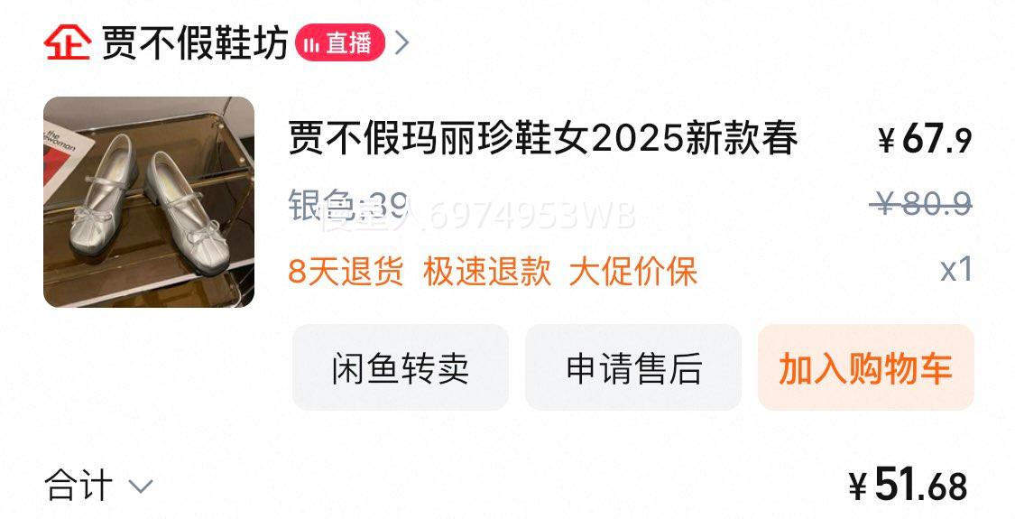 �ٴ��СƤЬ�Ż�֤��