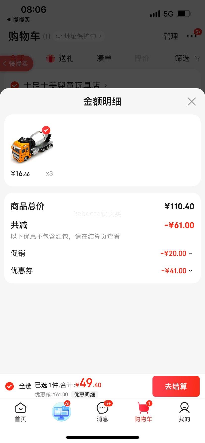   ߶ͯ߳ ̻賵/ʽѡŻ֤