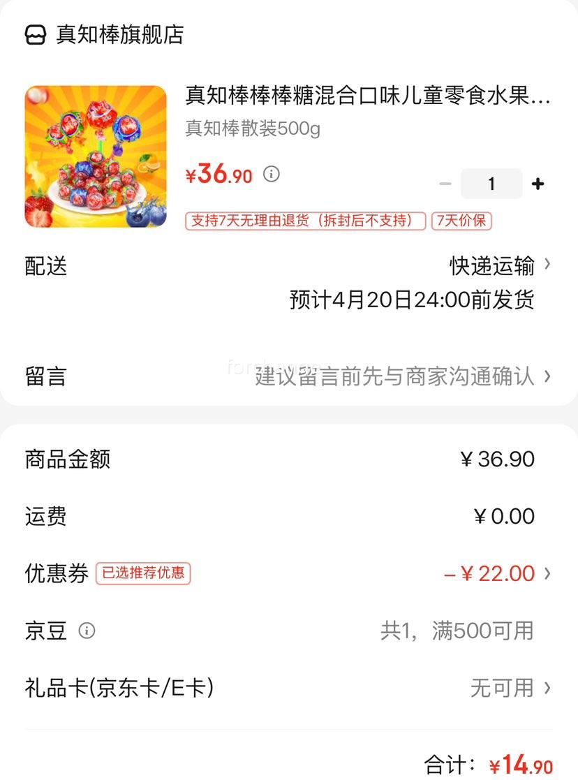 ��֪�� ������ ��Ͽ�ζɢװ500g�Ż�֤��