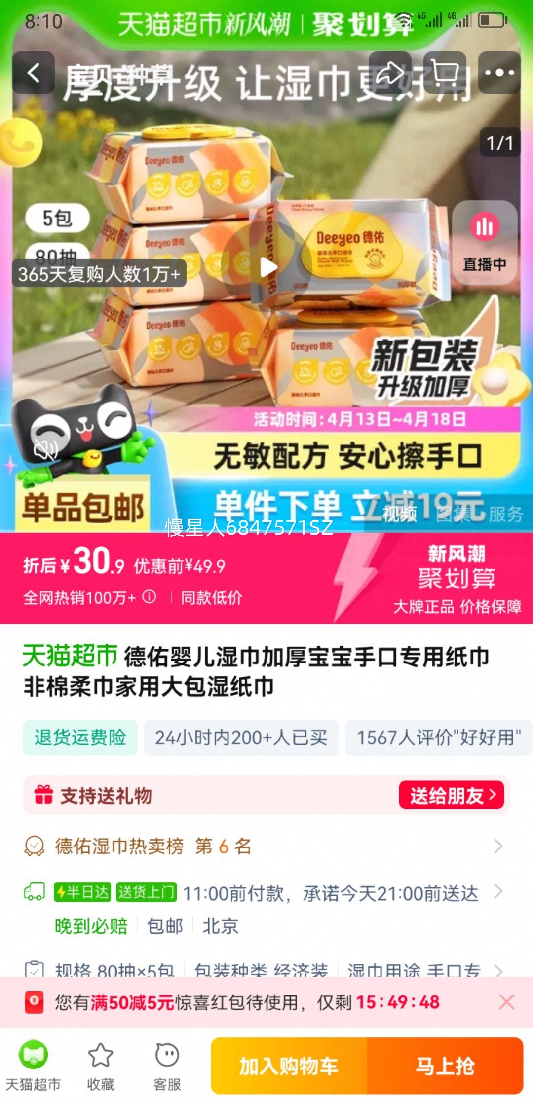 ���ӼӺ�Ӥ�׶�ʪ���Ż�֤��