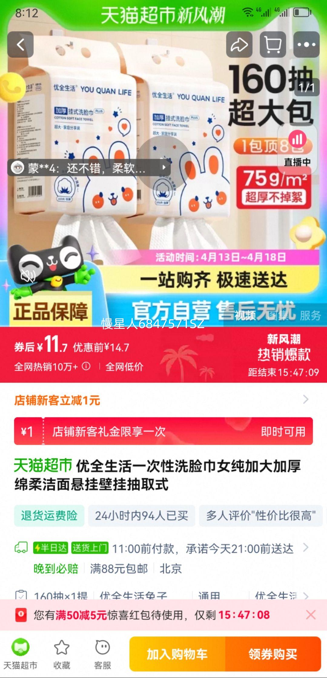 ��ȫ��������ʽϴ�����Ӵ�Ӻ��Ż�֤��