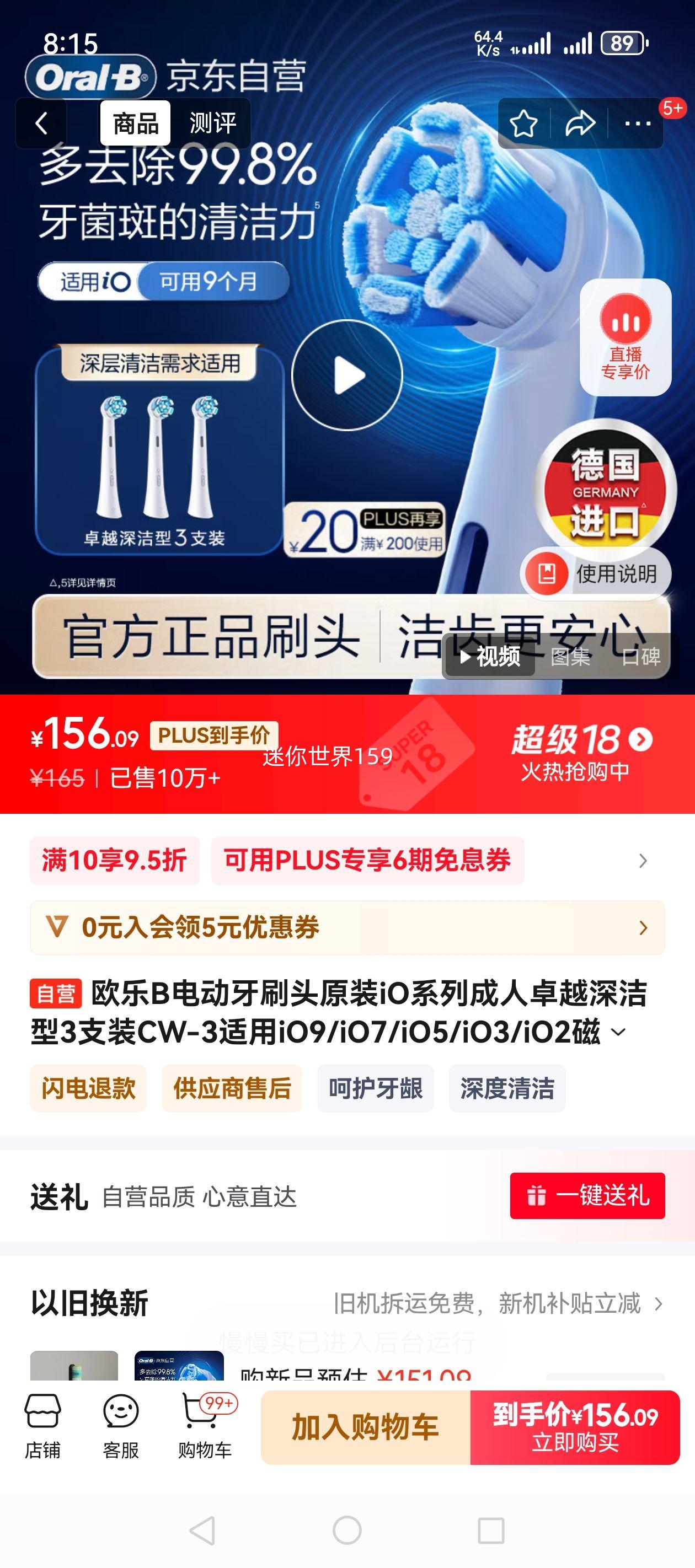 ŷ��B�綯��ˢͷԭװiOϵ�г���׿Խ�����3֧װCW-3����iO9/iO7/iO5/iO3/iO2�Ų�ˢͷ�¹������������Ż�֤��