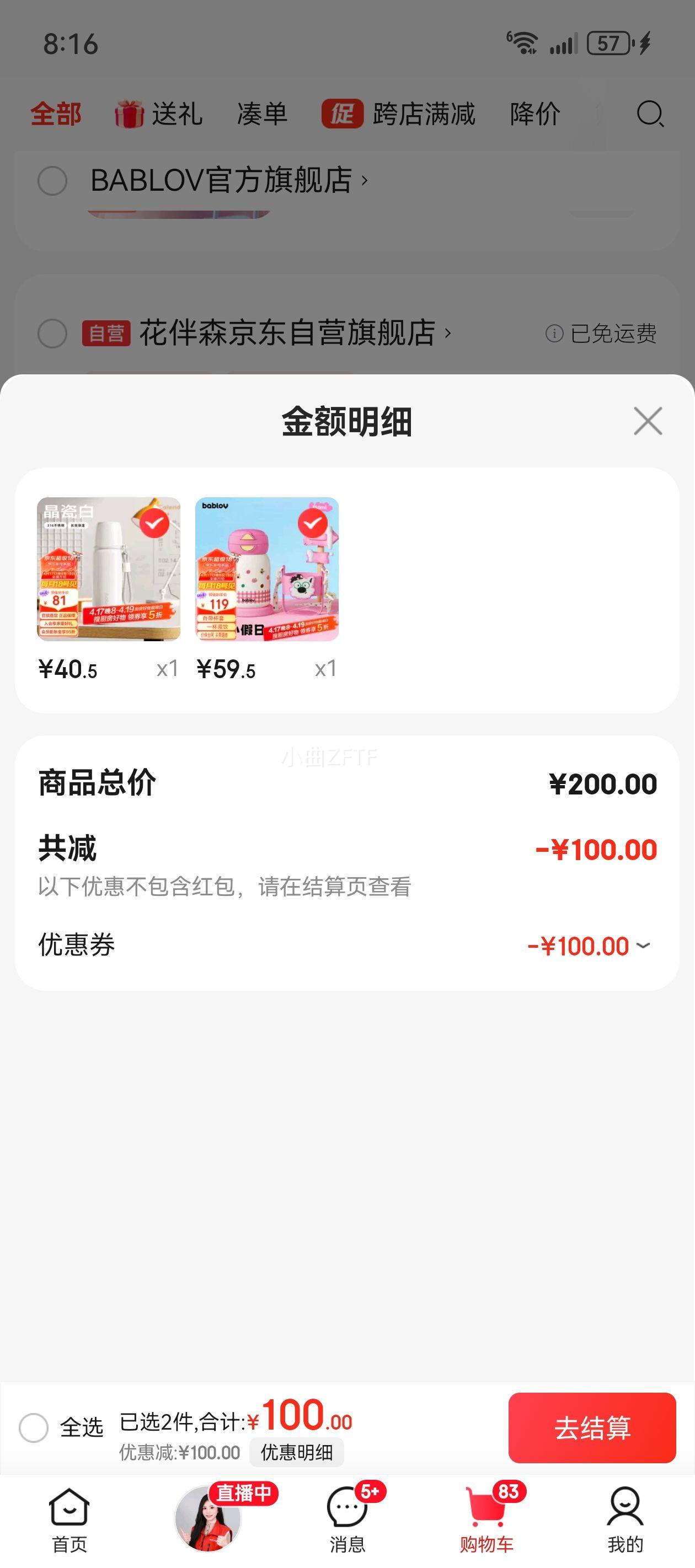 BABLOV��ͯ���±��¿����ֵŮ�����ӿɰ�С�ɱ�Я���������ˮ���Ż�֤��