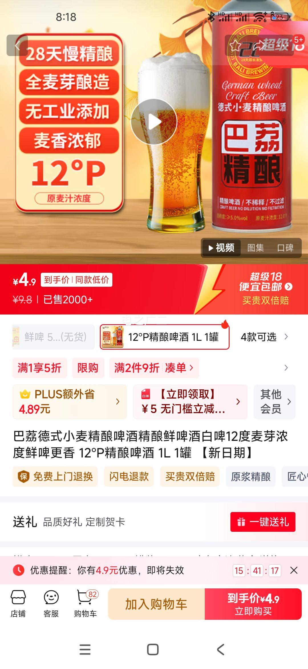 �����ʽС����ơ�ƾ�����ơ�ư�ơ12����ѿŨ����ơ���� 12��P����ơ�� 1L 1�� �������ڡ��Ż�֤��