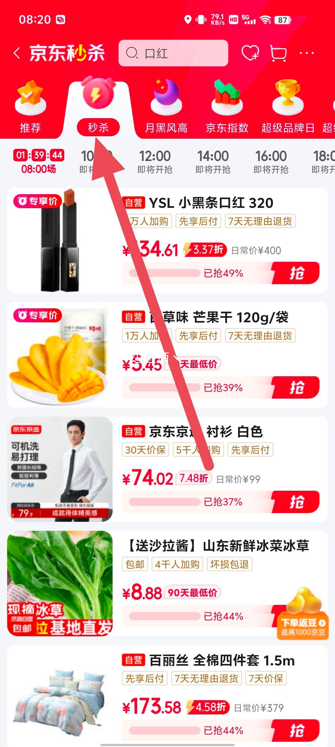 �ٽ��ۡ�plus��Ա��YSLʥ����С�����ں�320 2g ����յ��Ż�֤��