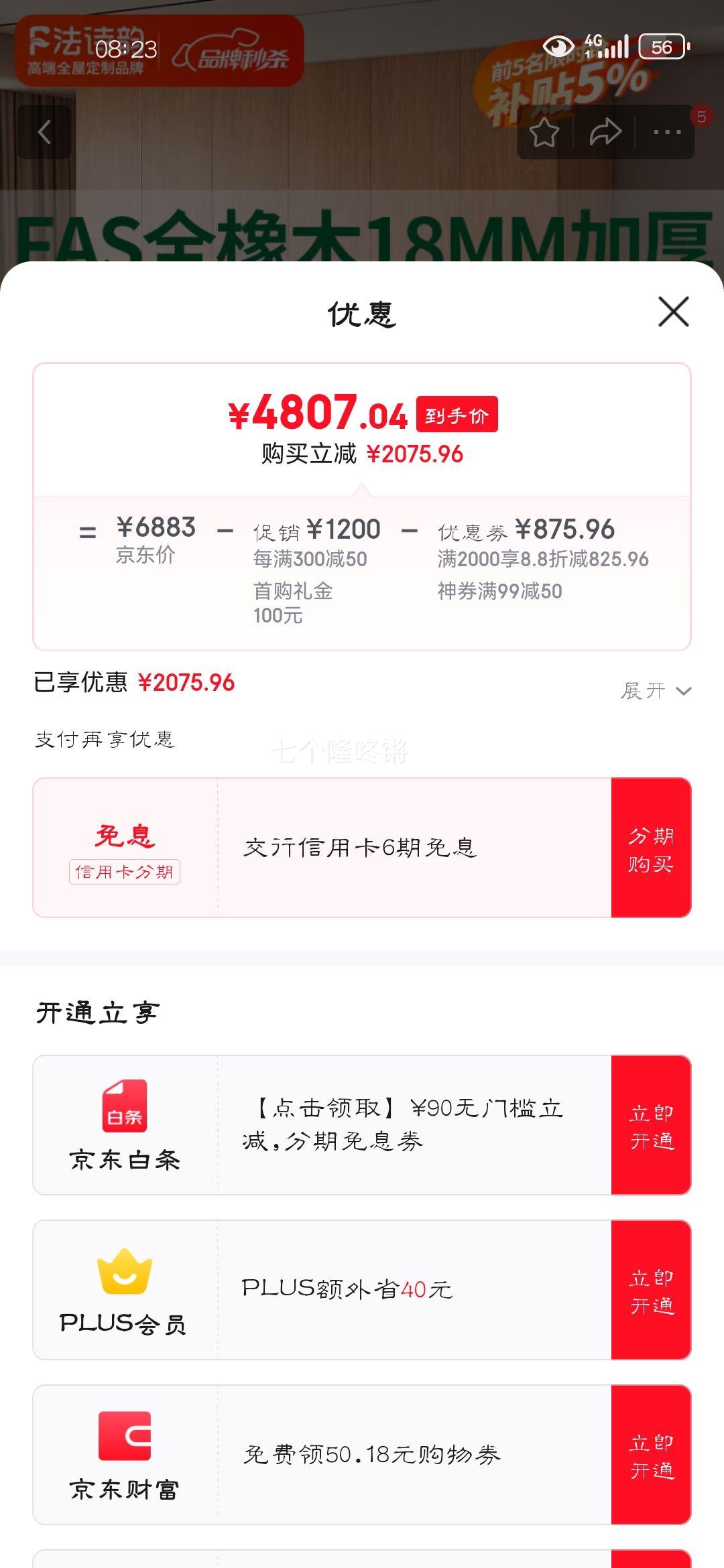 ��ʫ�϶�����ľȫʵľ�¹��¿�2024��������������Էֶ�ʽ�����Ź��� ��2.0m��*2.1m�ߡ�������ľ�¹� ENFĸӤ����������18MM�Ӻ���ľ�Ż�֤��