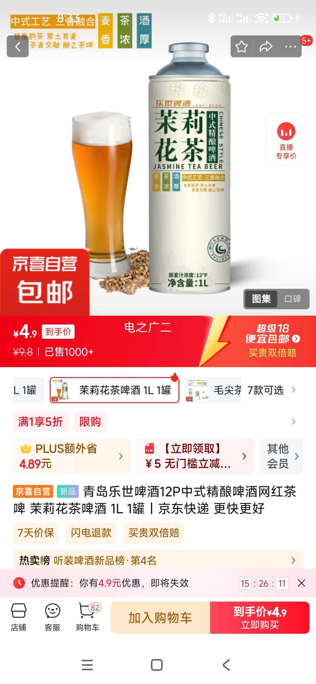 �ൺ����ơ��12P��ʽ����ơ�������ơ ���򻨲�ơ�� 1L 1���Ż�֤��