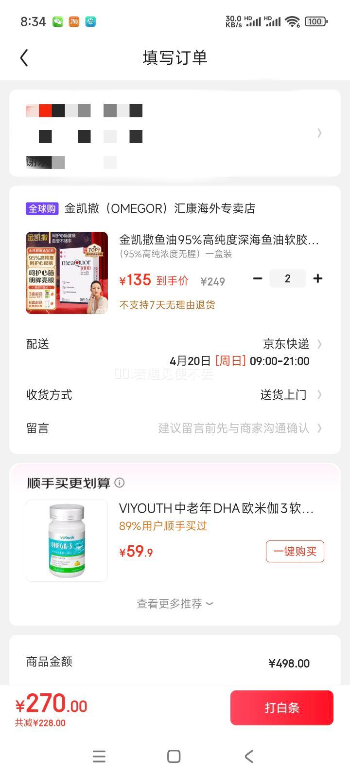 ��������95%�ߴ��������������DHA EPAomega-3����ԭװ����30��/�� ��95%�ߴ�Ũ�����ȣ�һ��װ�Ż�֤��