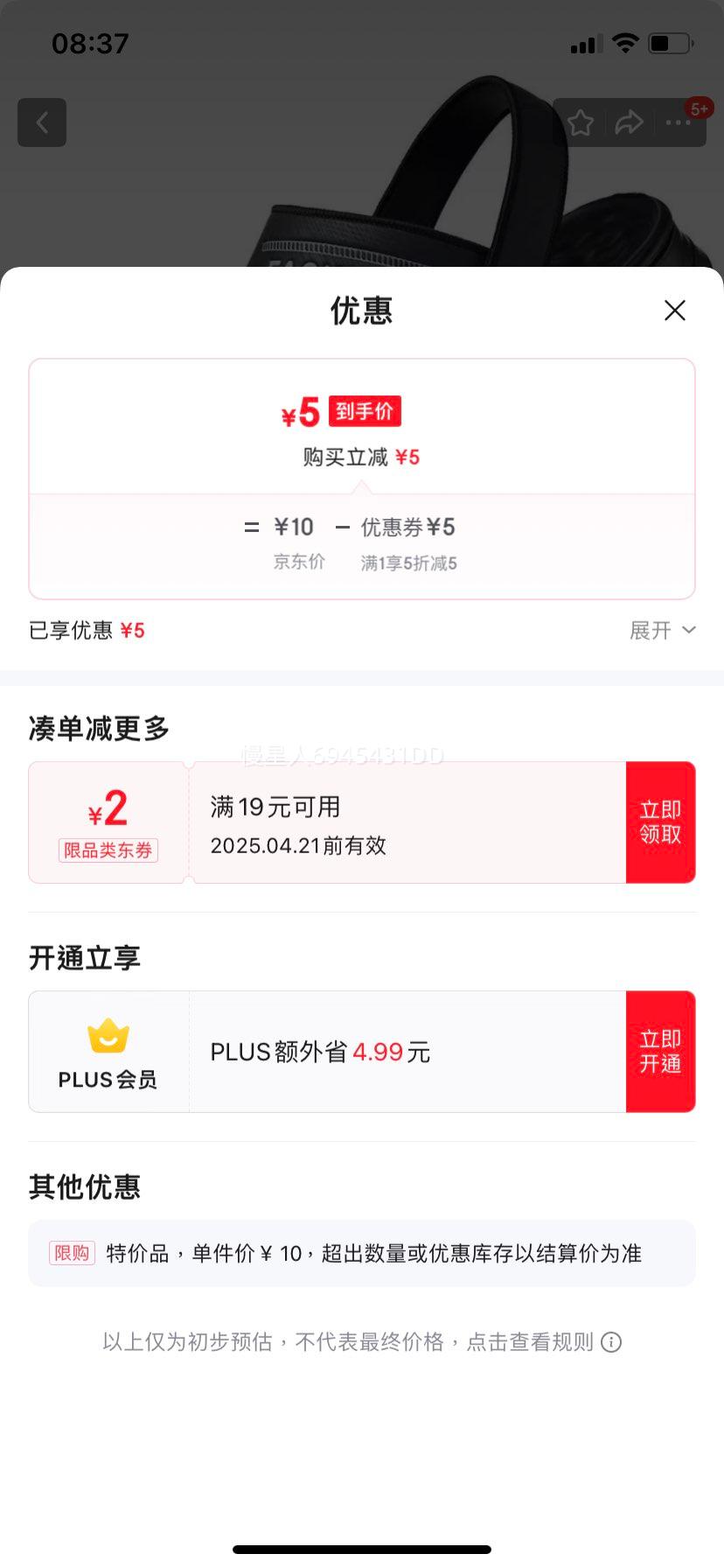 �������ؼۡ��������׷���ɳ̲Ь����͸����Ь���⴩������ĥ ��ɫ ���Ӻ�Ħ�ס� 41 ����׼���롿�Ż�֤��