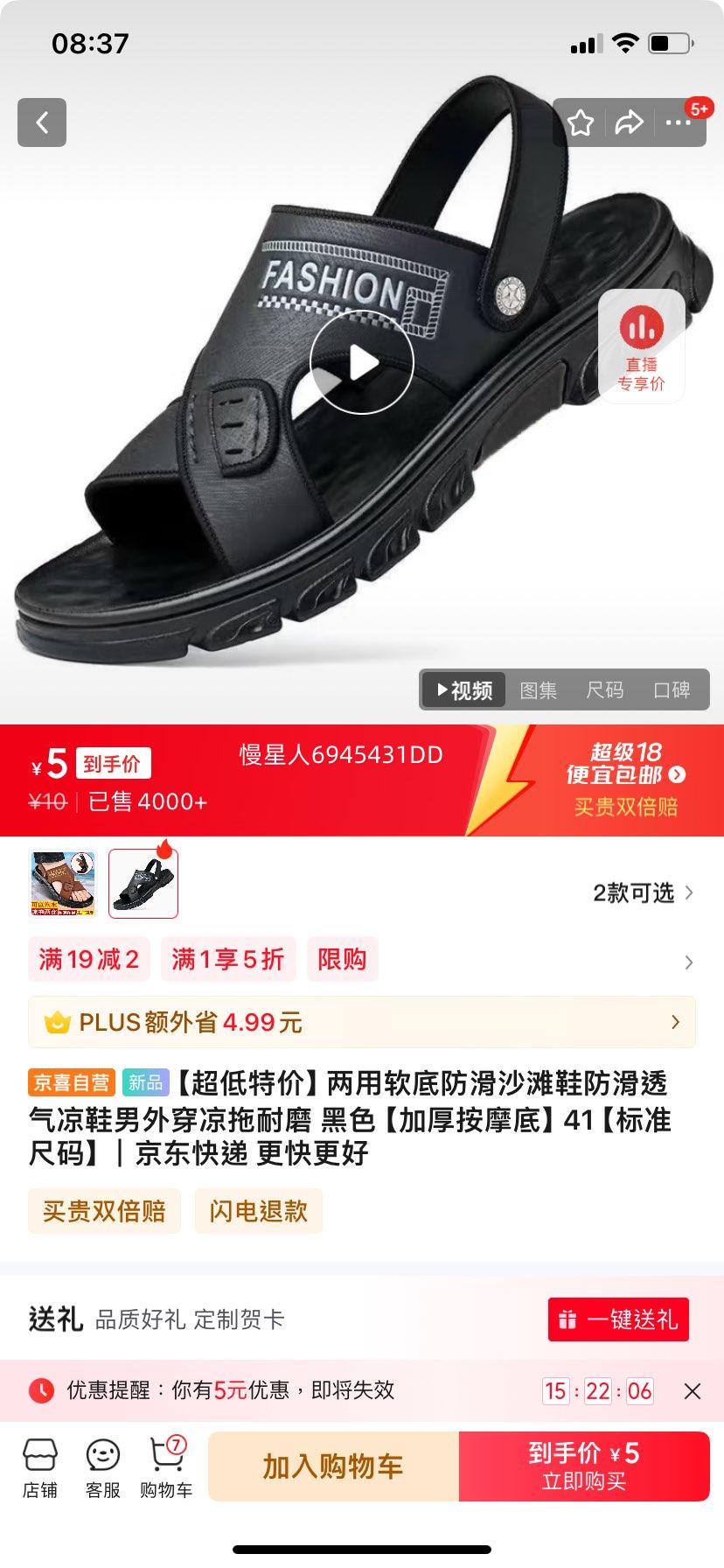 �������ؼۡ��������׷���ɳ̲Ь����͸����Ь���⴩������ĥ ��ɫ ���Ӻ�Ħ�ס� 41 ����׼���롿�Ż�֤��