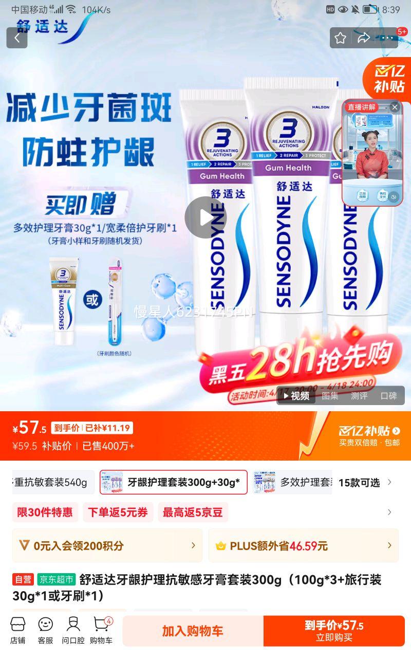 ���ʴ���������������������װ300g��100g*3+����װ30g*1����ˢ*1���Ż�֤��