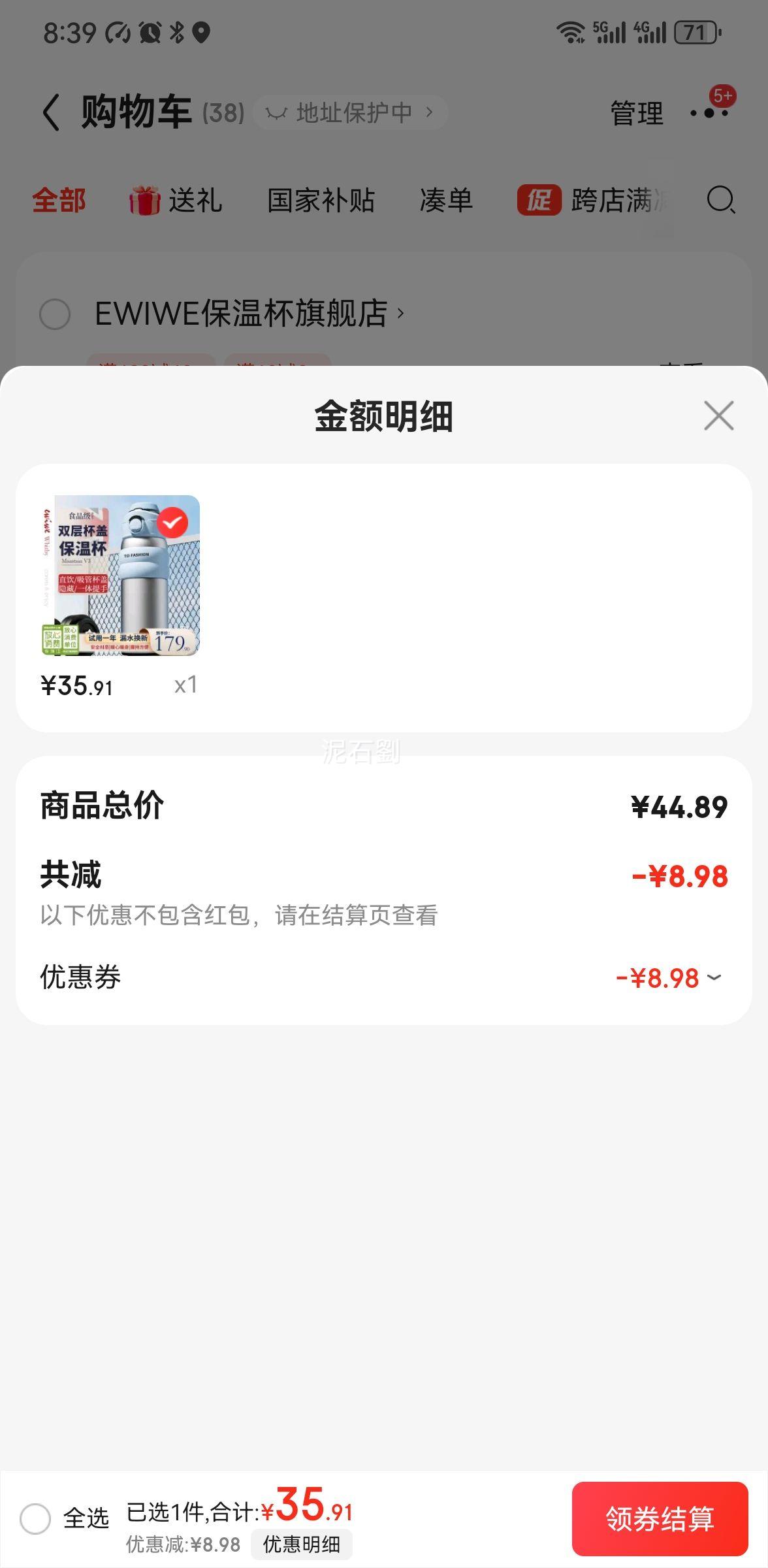 EWIWEins�粻��ֽ�ͷ˫�����±�����ֵ�����˶�ˮ��һ���������ܱ� �������/ ��������/Լ 500ml�Ż�֤��