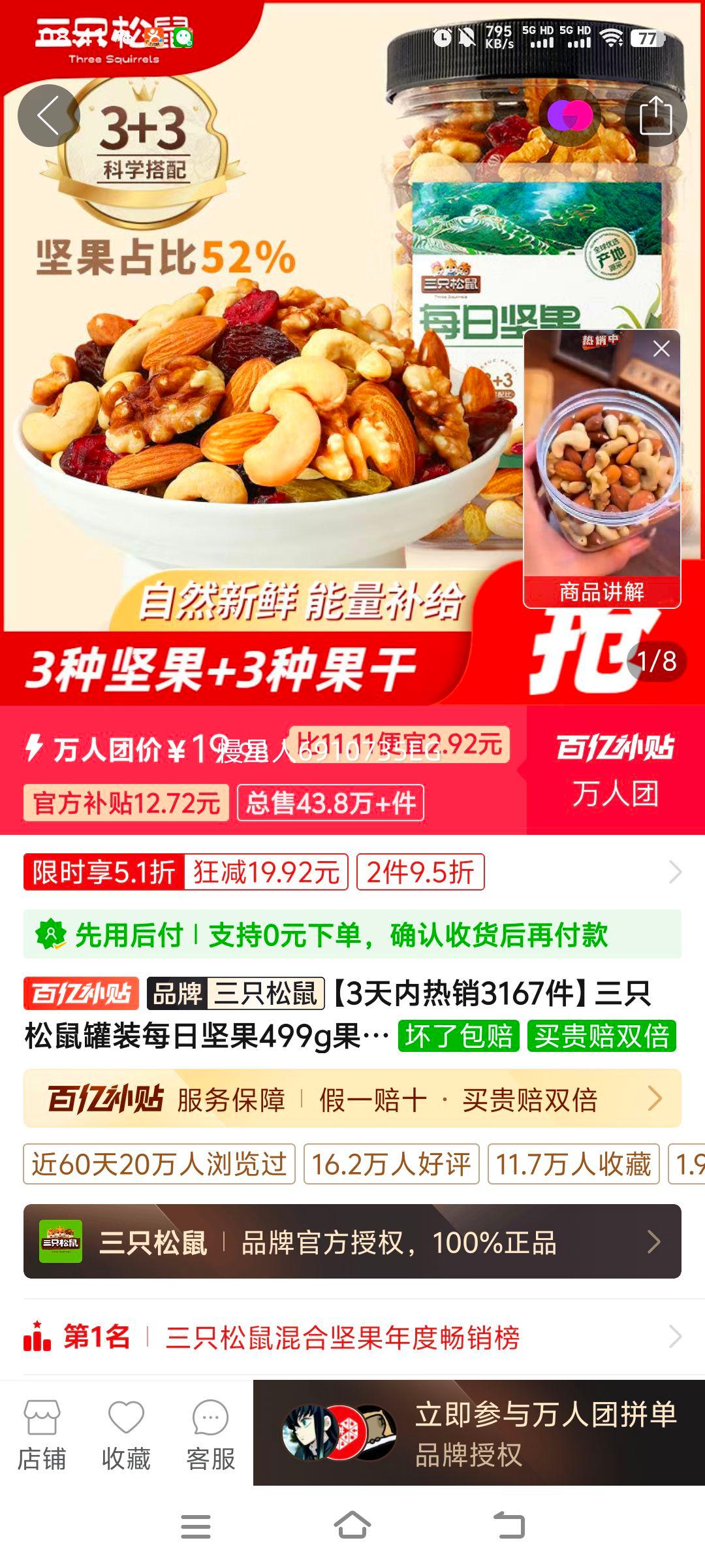 ��ֻ�����װÿ�ռ��499g�����۽���ϼ��������ʳ����С��ʳƷ�Ż�֤��