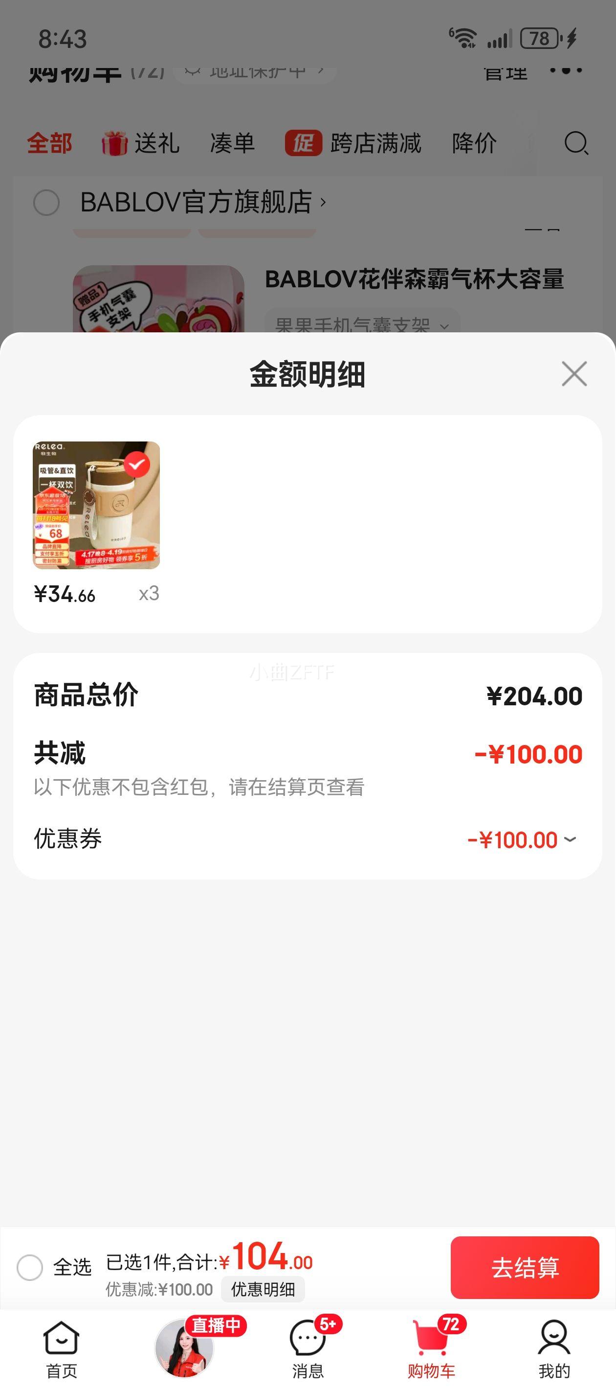 �����RELEA�����±����ȱ�����ֵˮ����������Ůʿ��Я����˫����Ů�� ���� 400ml ��316L������ڵ����Ż�֤��