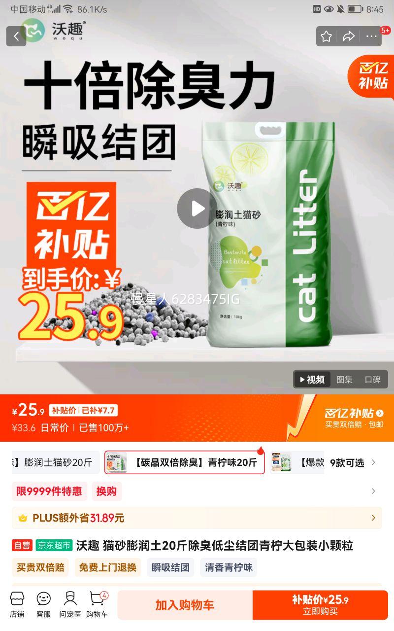 ��Ȥ èɰ������20������ͳ������������װС�����Ż�֤��