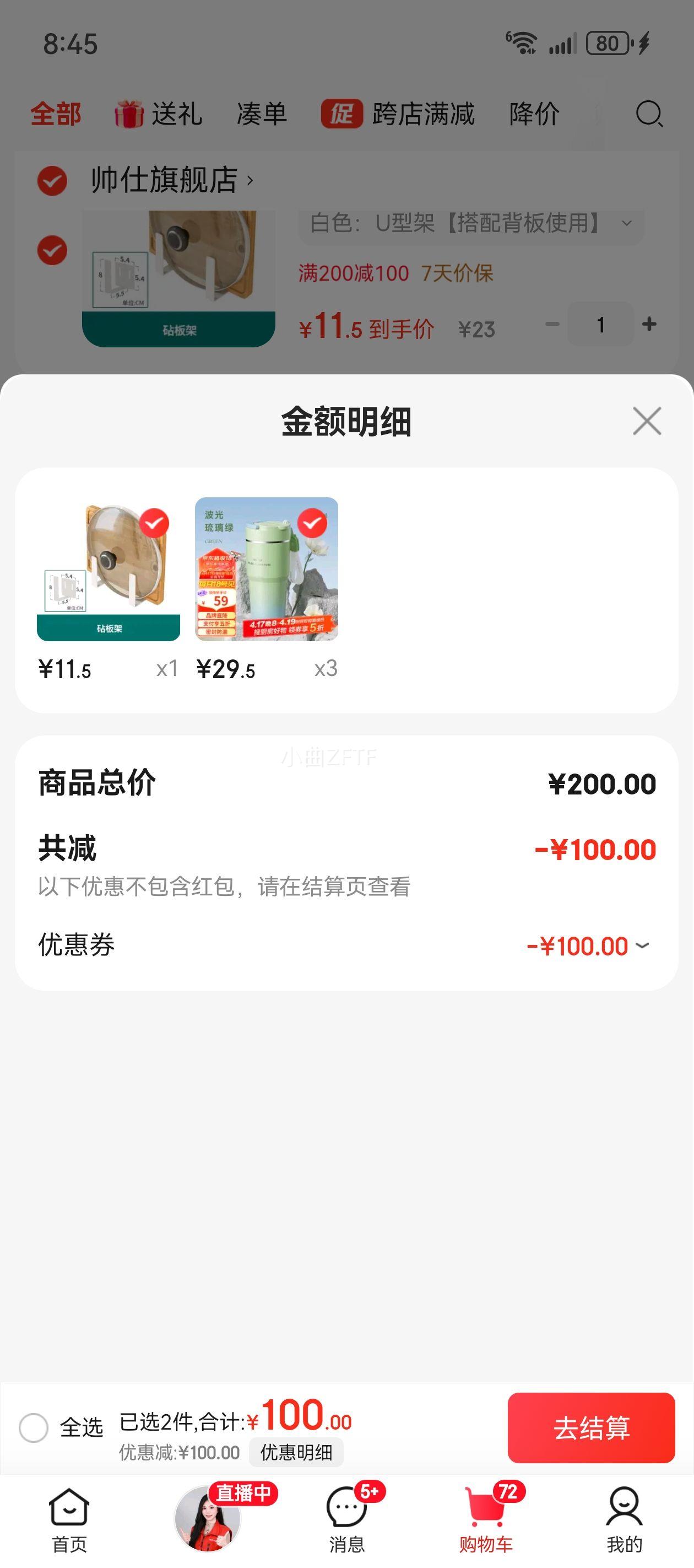 �����ﱣ�±����ȱ�Ůʿ����ֵ316L����ִ���������ˮ����Ů ���������� 480ml�Ż�֤��