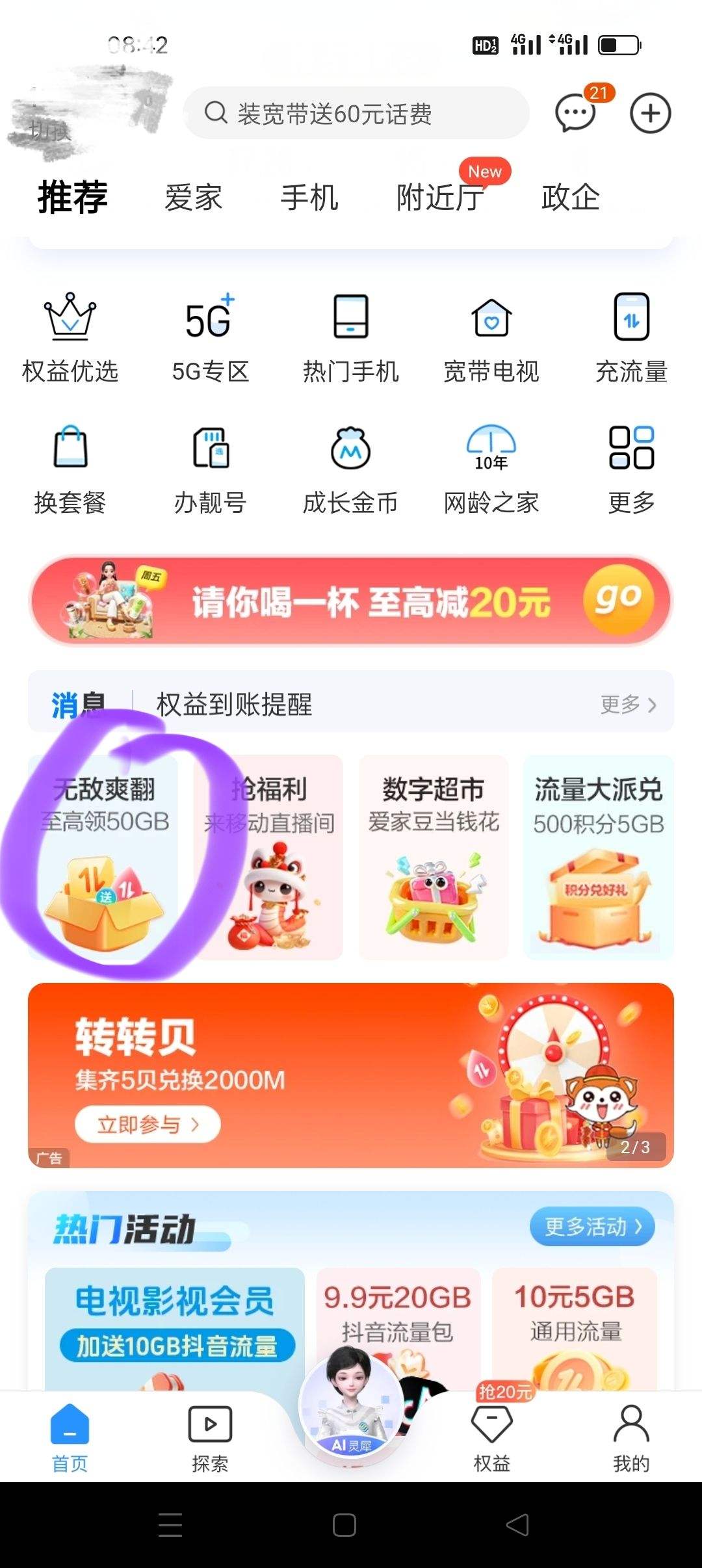 �޵�ˬ���Ż�֤��