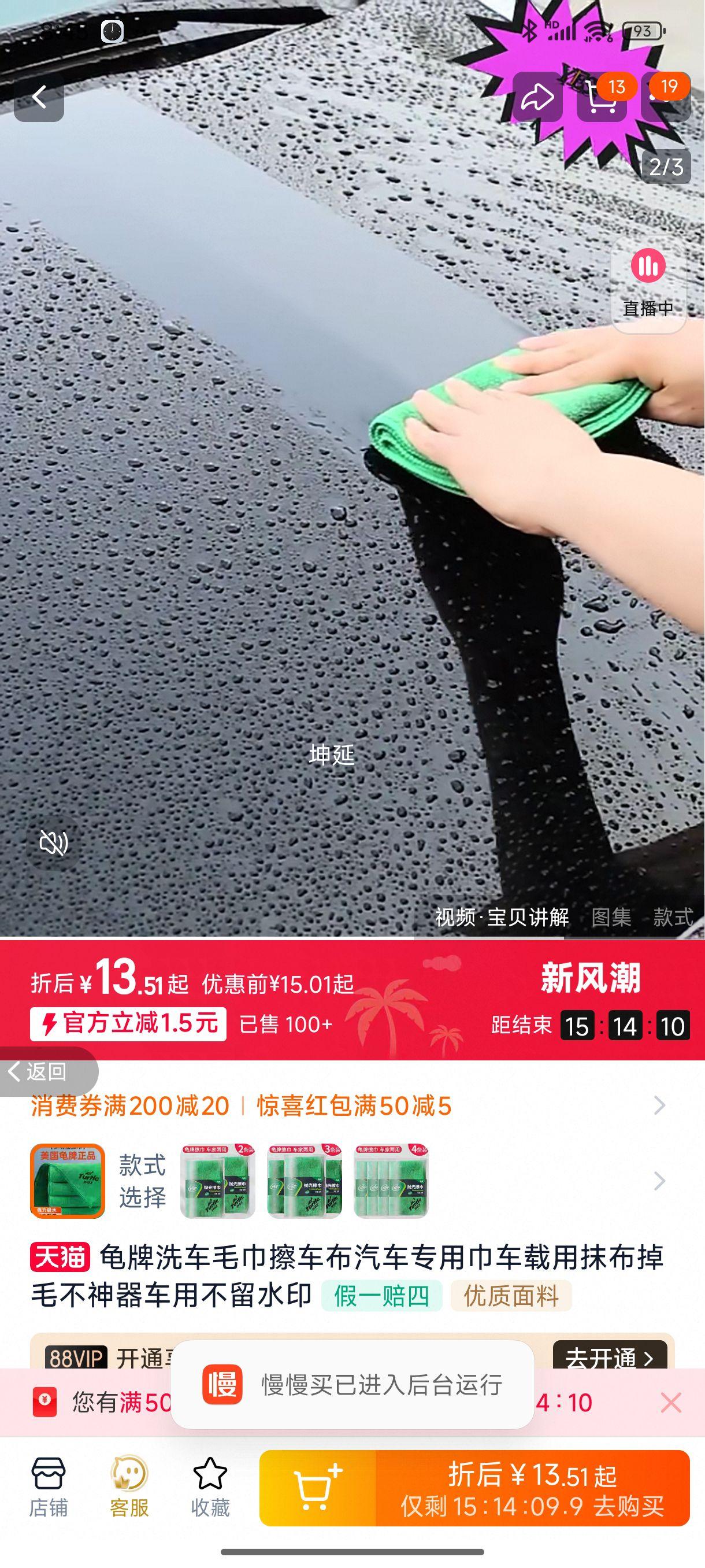 ����ϴ��ë�������ò������Ż�֤��