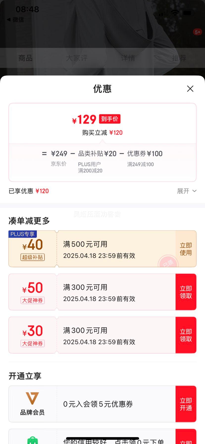 ���£�beneunder����ɹ��Ů��������߻���Ƥ������͸����ɹ���ļ�AS10124 ���ӻ� M�Ż�֤��