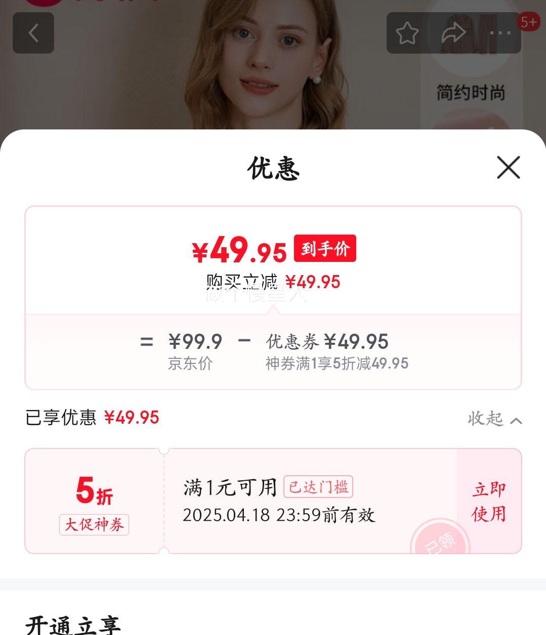 ���� ˯��Ů�����＾�¿��Լ��ɫ���쳤�俪���Ҿӷ���װ Ϻ�� XL�Ż�֤��