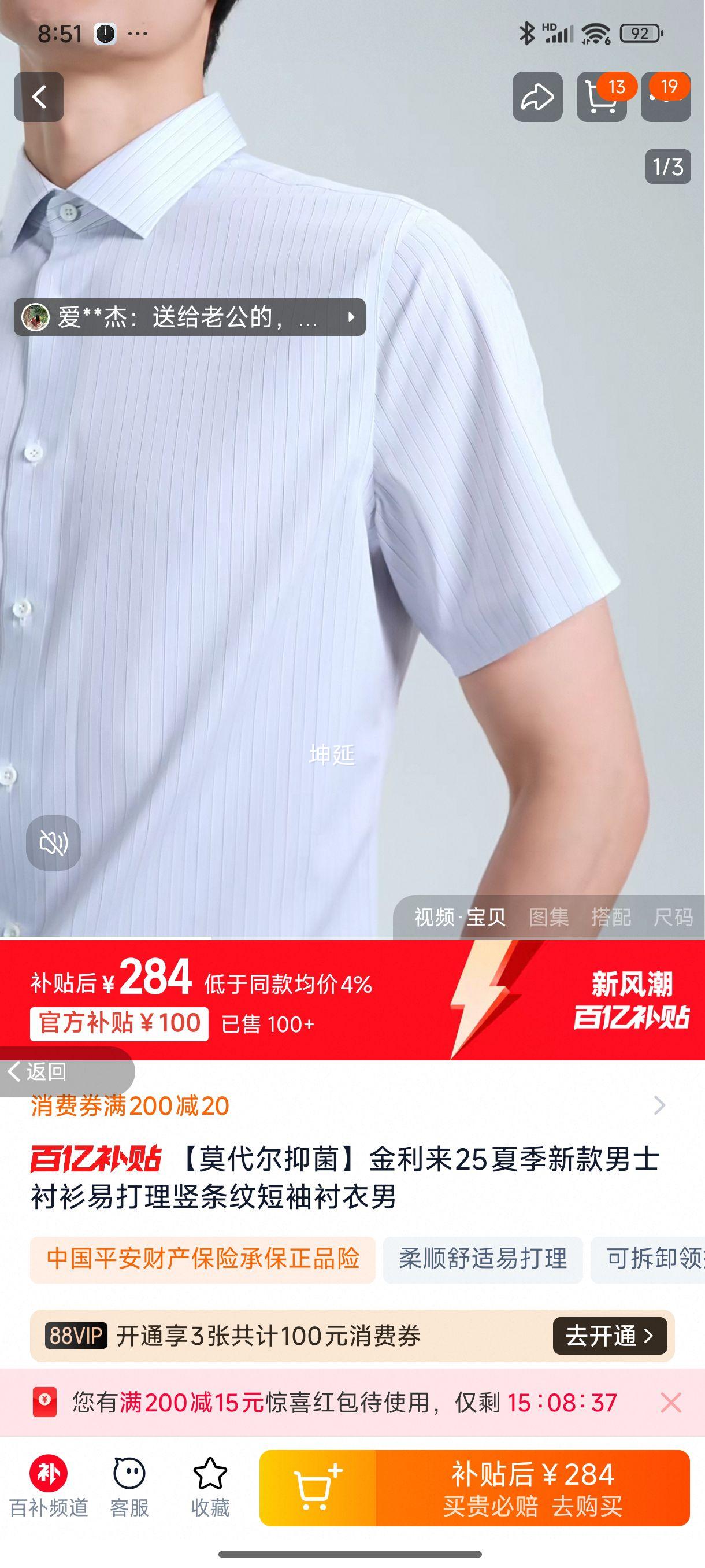 �־���������װ���������Ż�֤��