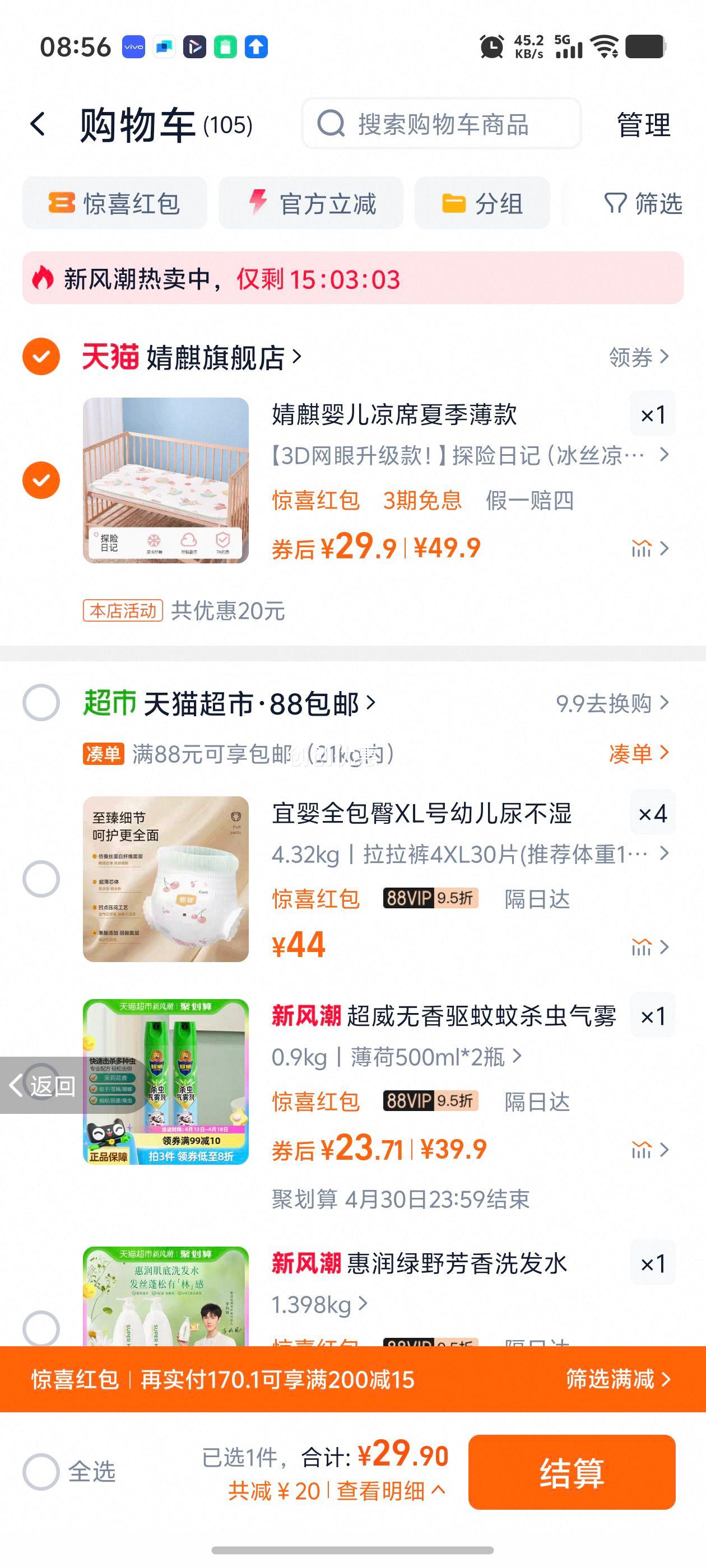 ���Ӥ����ϯ�ļ������Ż�֤��