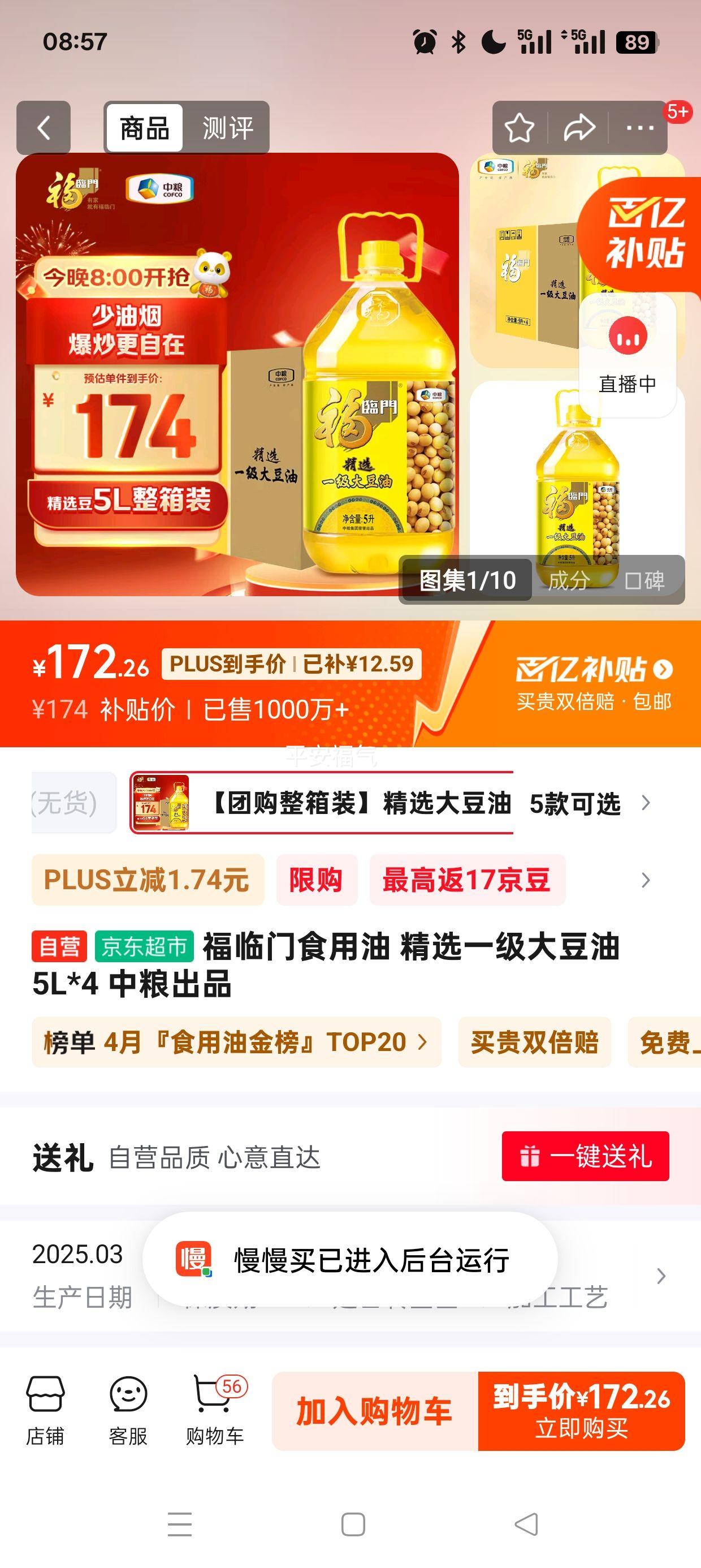 plus��Ա:������ʳ���� ��ѡһ������5L*4 ������Ʒ�Ż�֤��