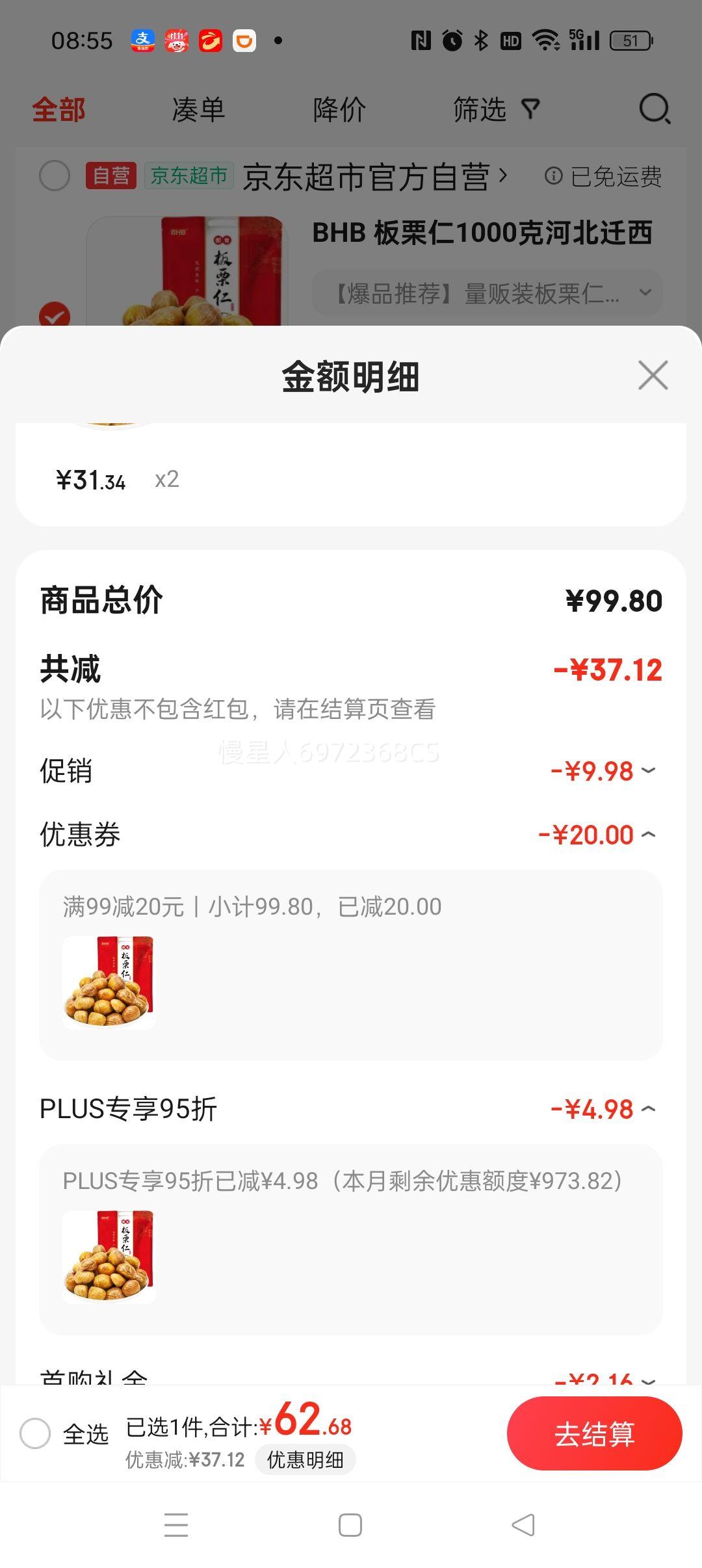 BHB ������1000�˺ӱ�Ǩ�����Ӽ��������ʳ������Ż�֤��