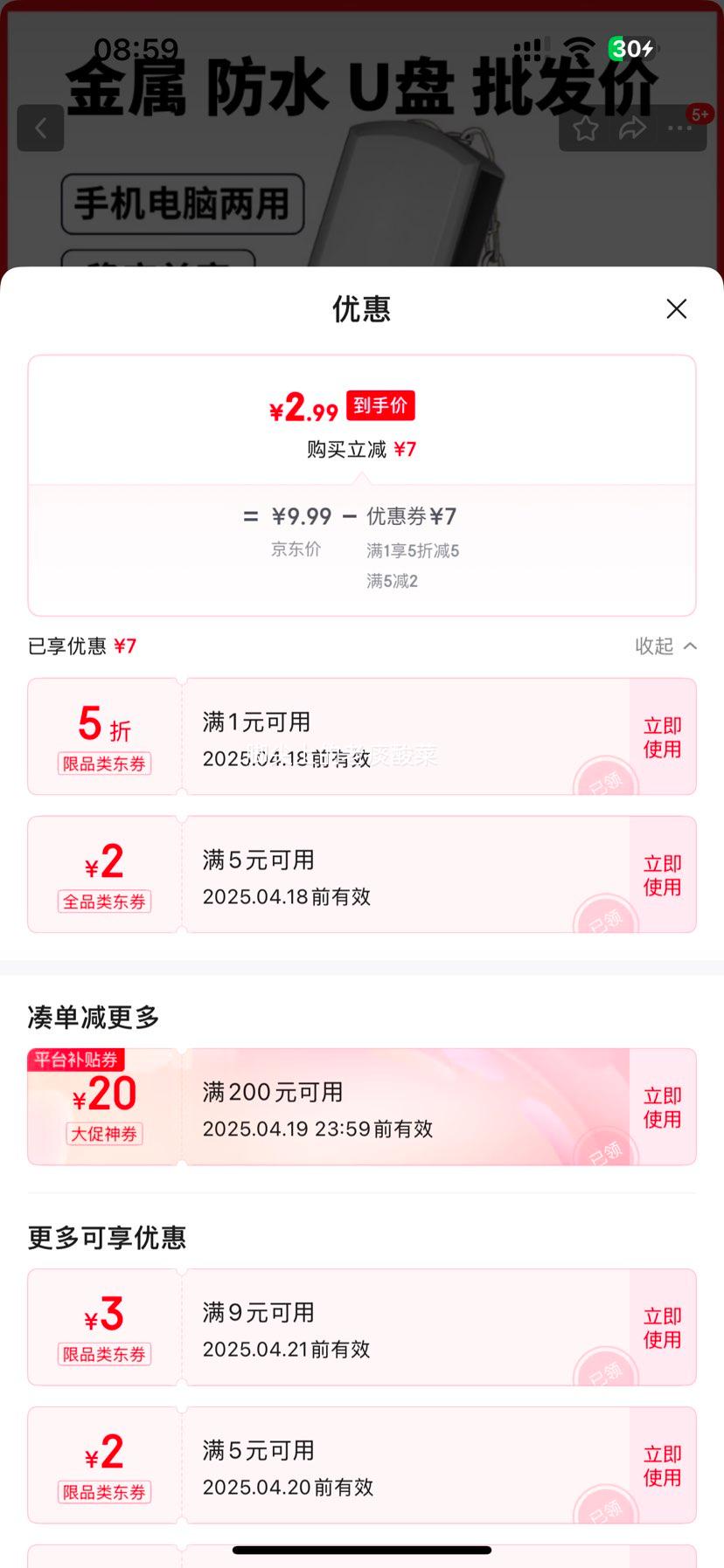 ����U�� ��ת��ɫ 16GB ��Type-cת��ͷ�Ż�֤��