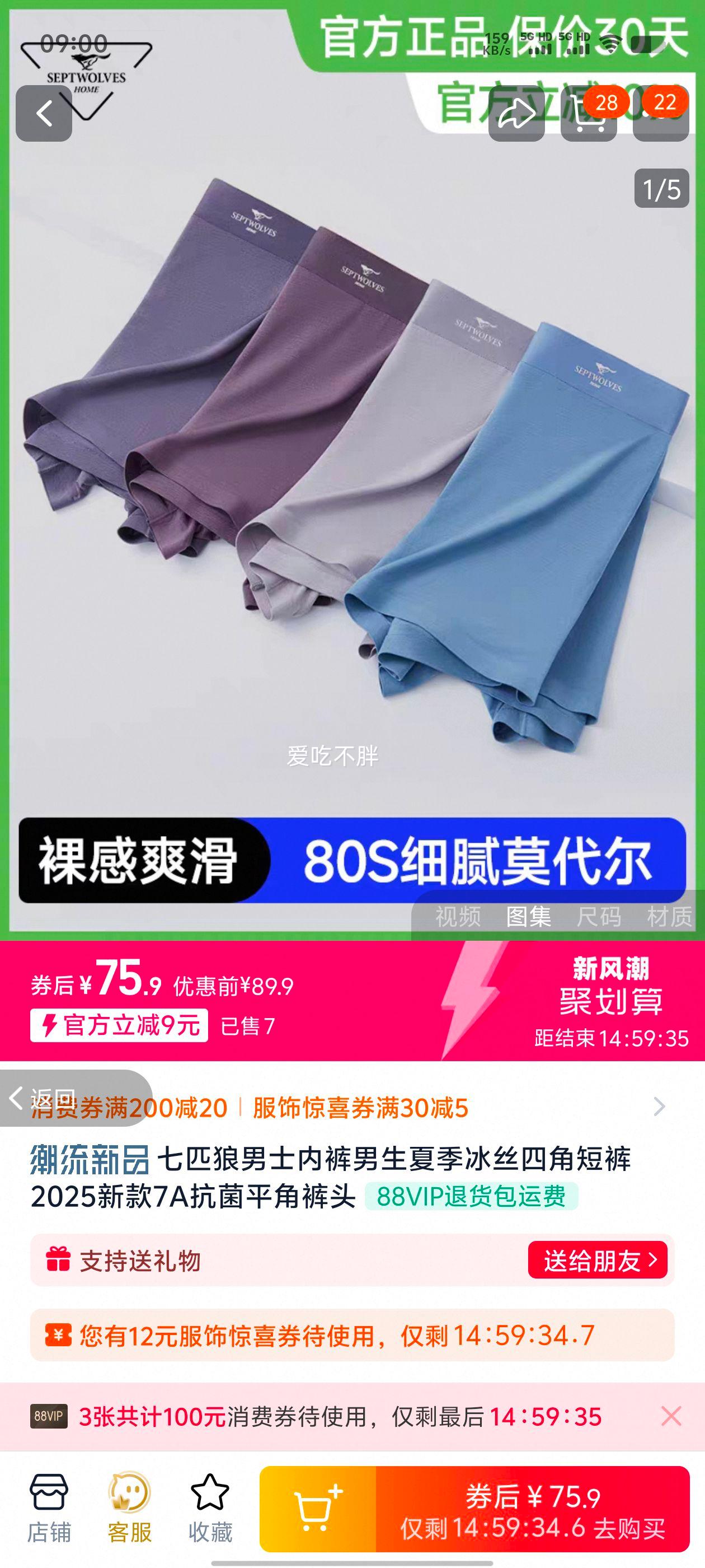 75.91Ԫ��������ƥ����ʿ��˿�ڿ�7A�����Ľǿ��Ż�֤��